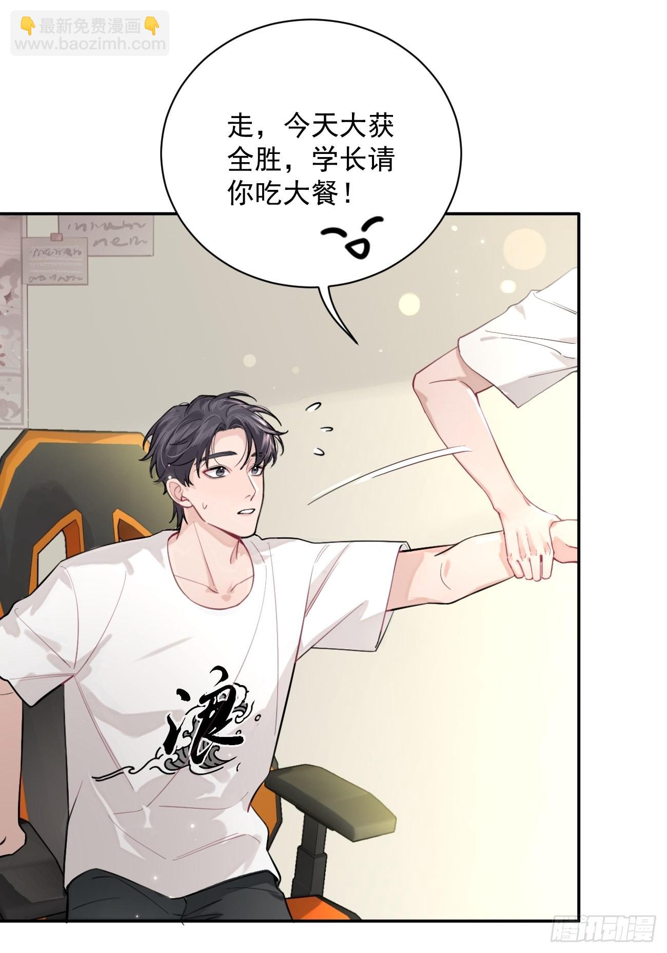 05.想要你(1/2)-第7话