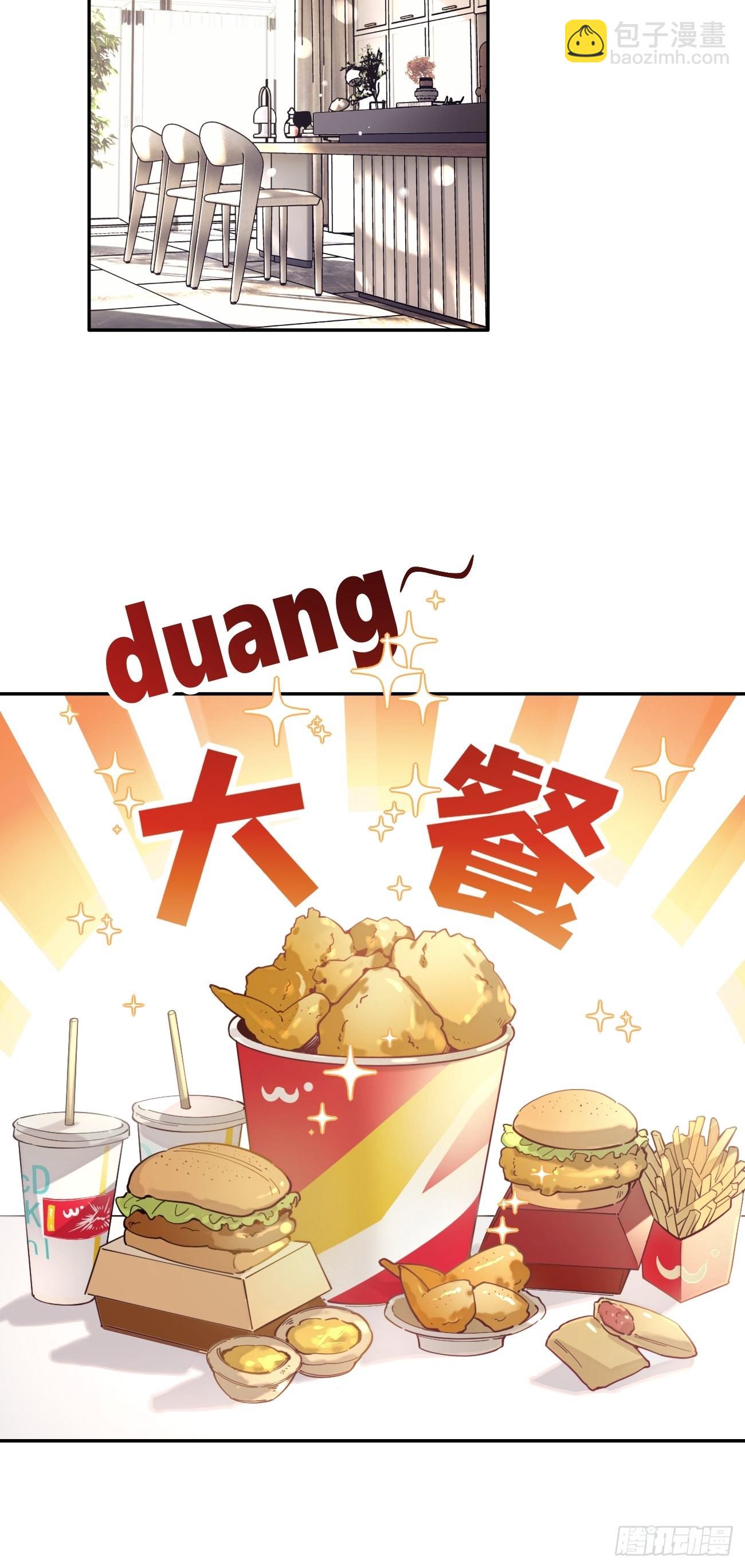 05.想要你(1/2)-第7话