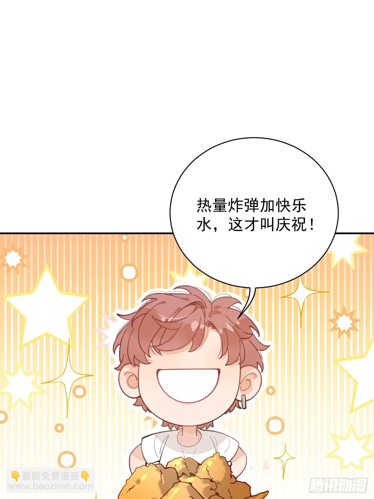 05.想要你(1/2)-第7话