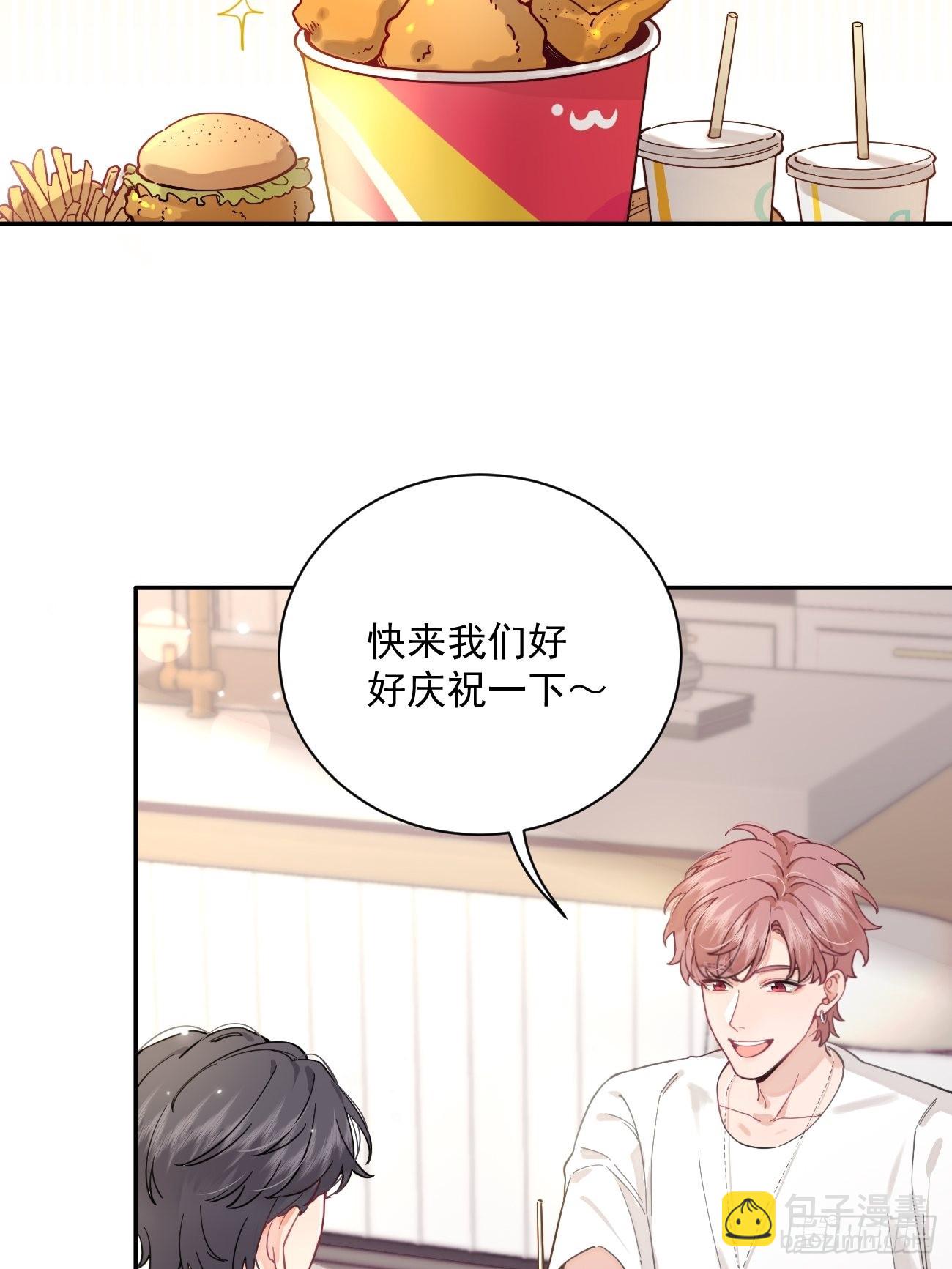 05.想要你(1/2)-第7话