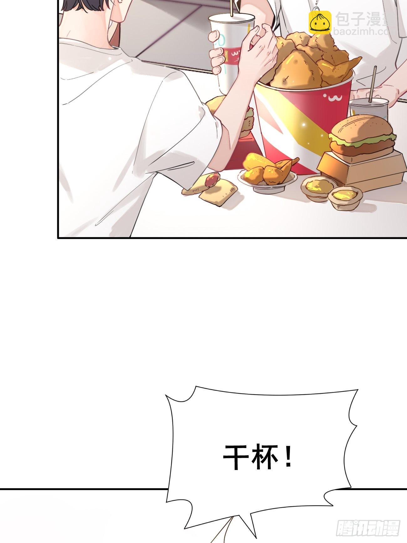 05.想要你(1/2)-第7话