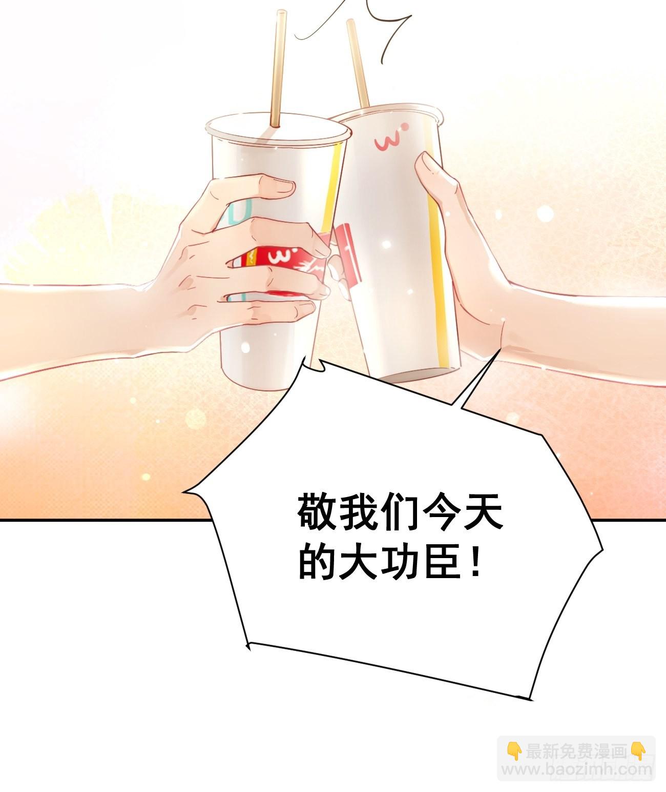 05.想要你(1/2)-第7话