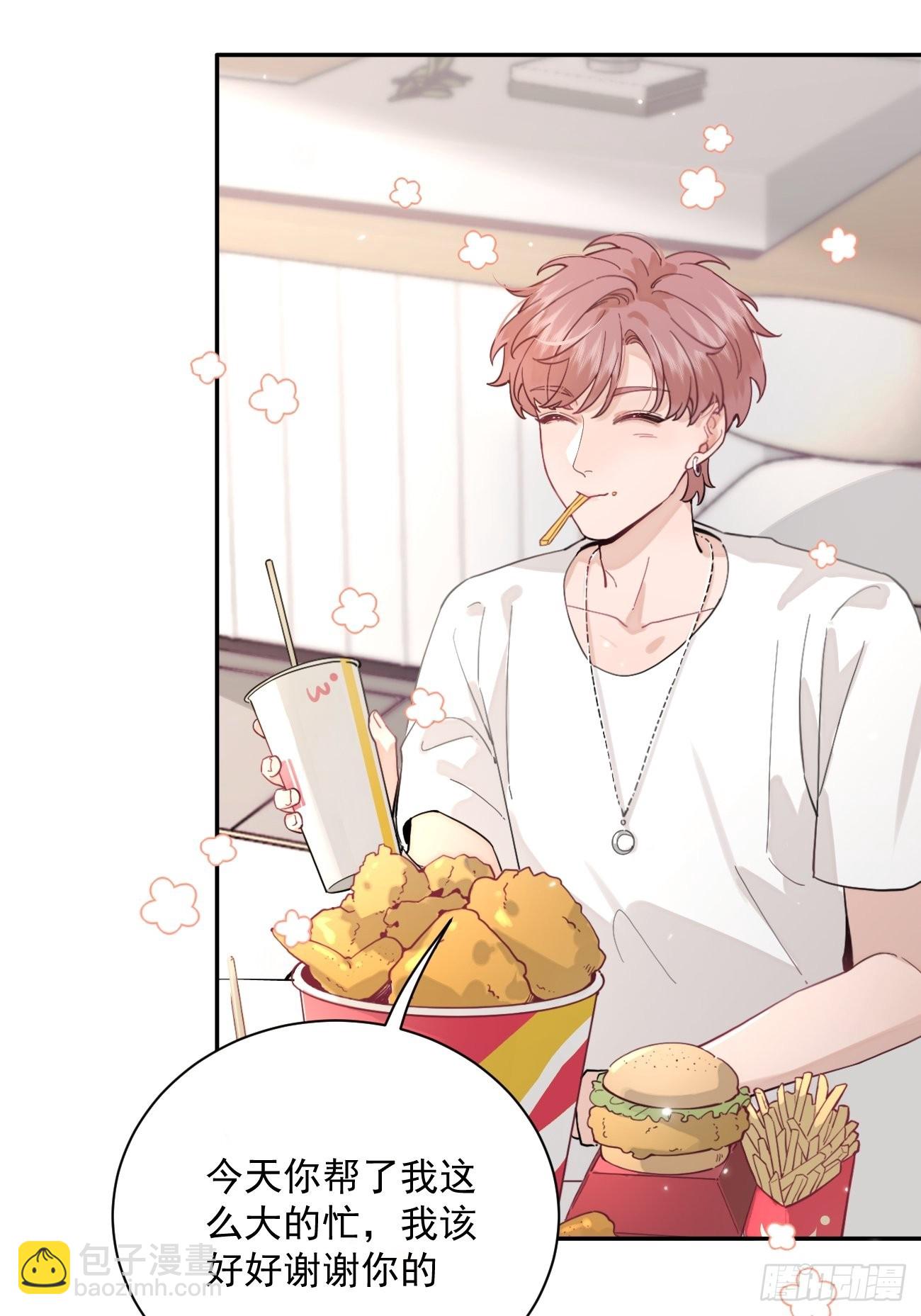 05.想要你(1/2)-第7话