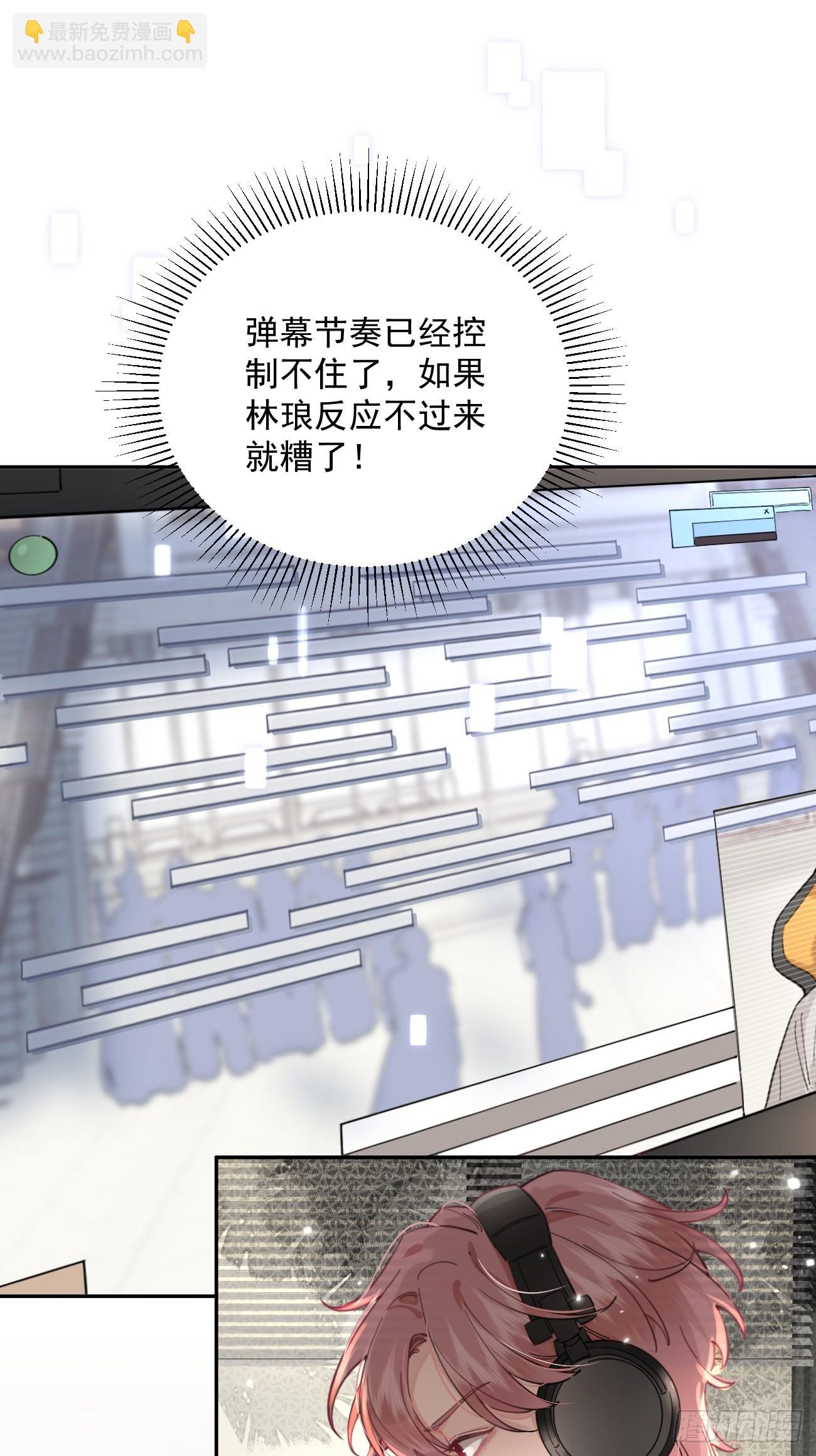 05.想要你(1/2)-第7话