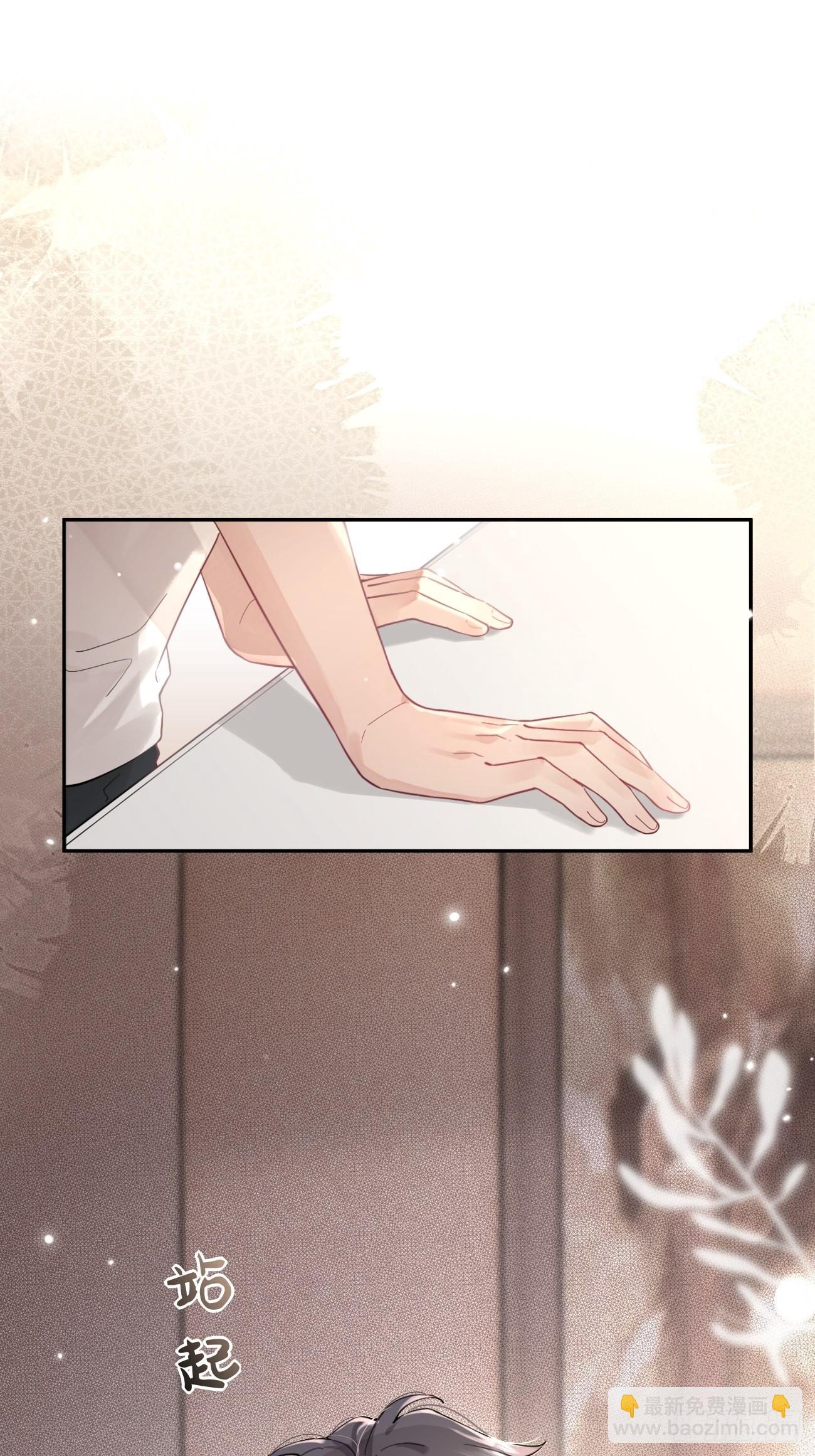 05.想要你(1/2)-第7话