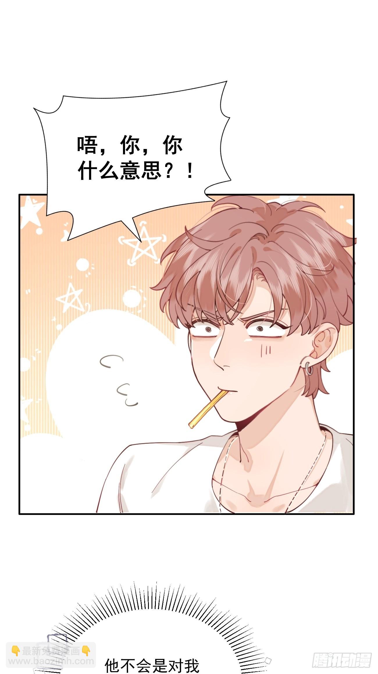 05.想要你(1/2)-第7话