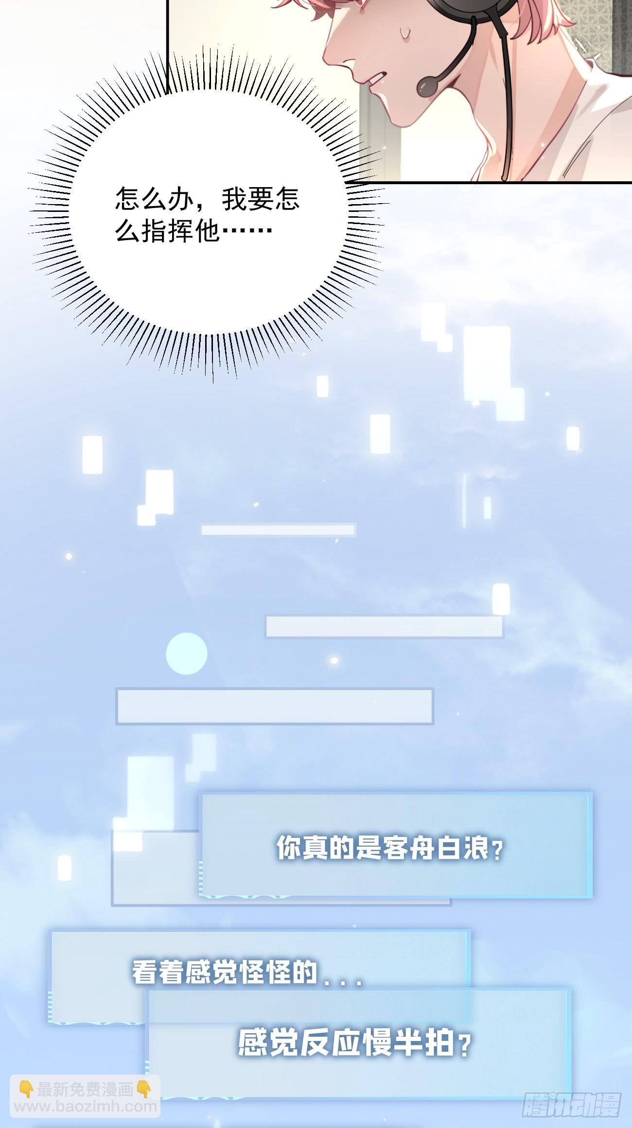 05.想要你(1/2)-第7话