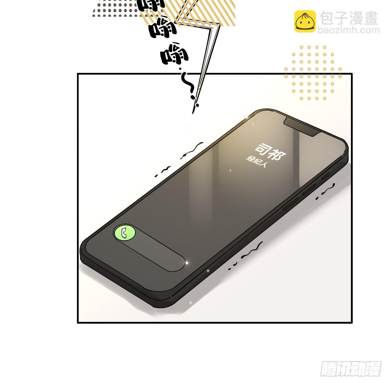 05.想要你(1/2)-第7话