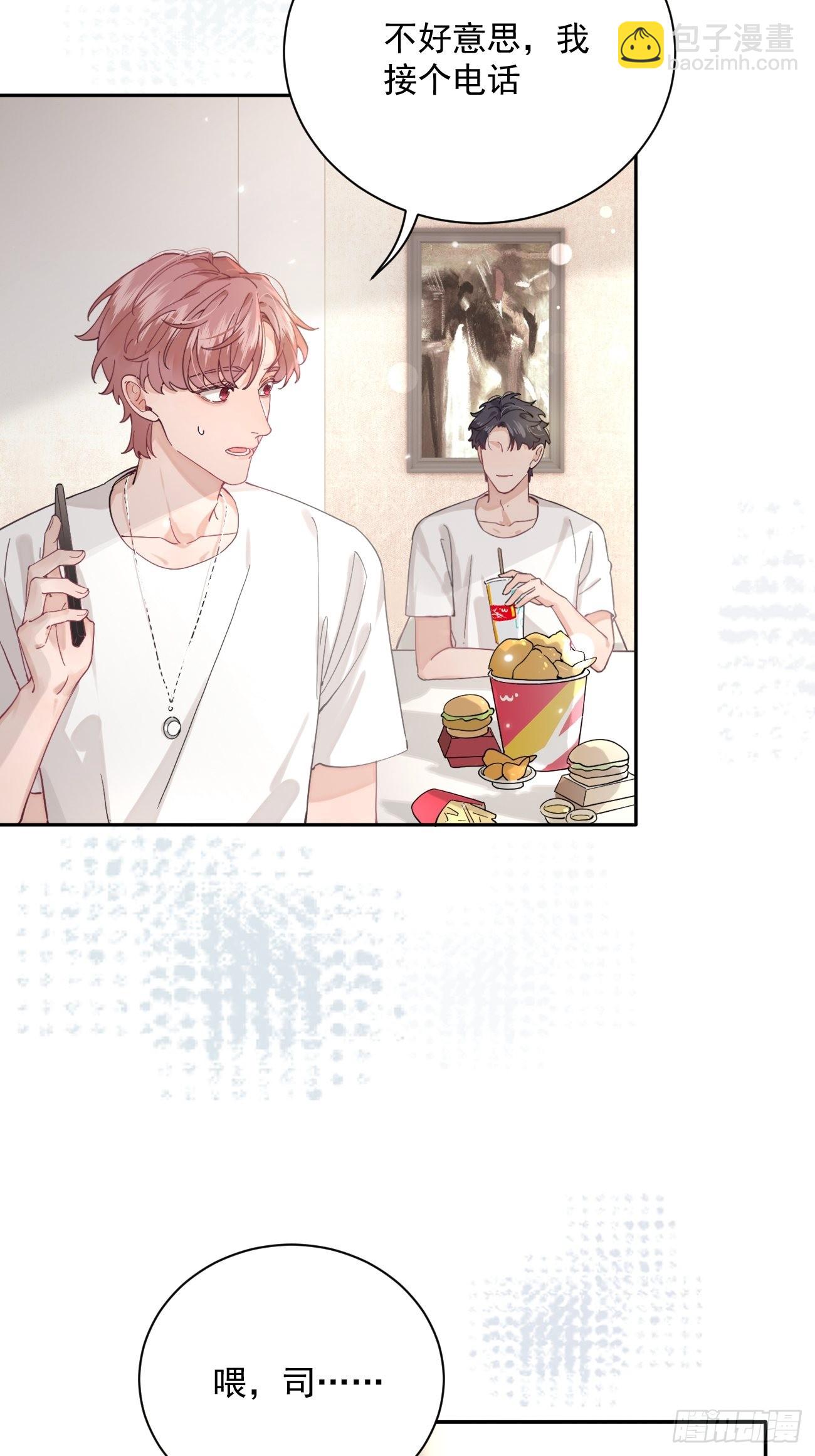 05.想要你(1/2)-第7话