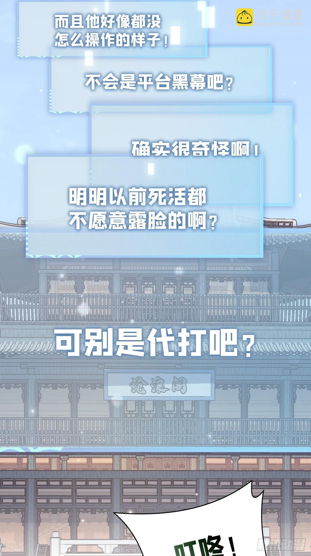 05.想要你(1/2)-第7话