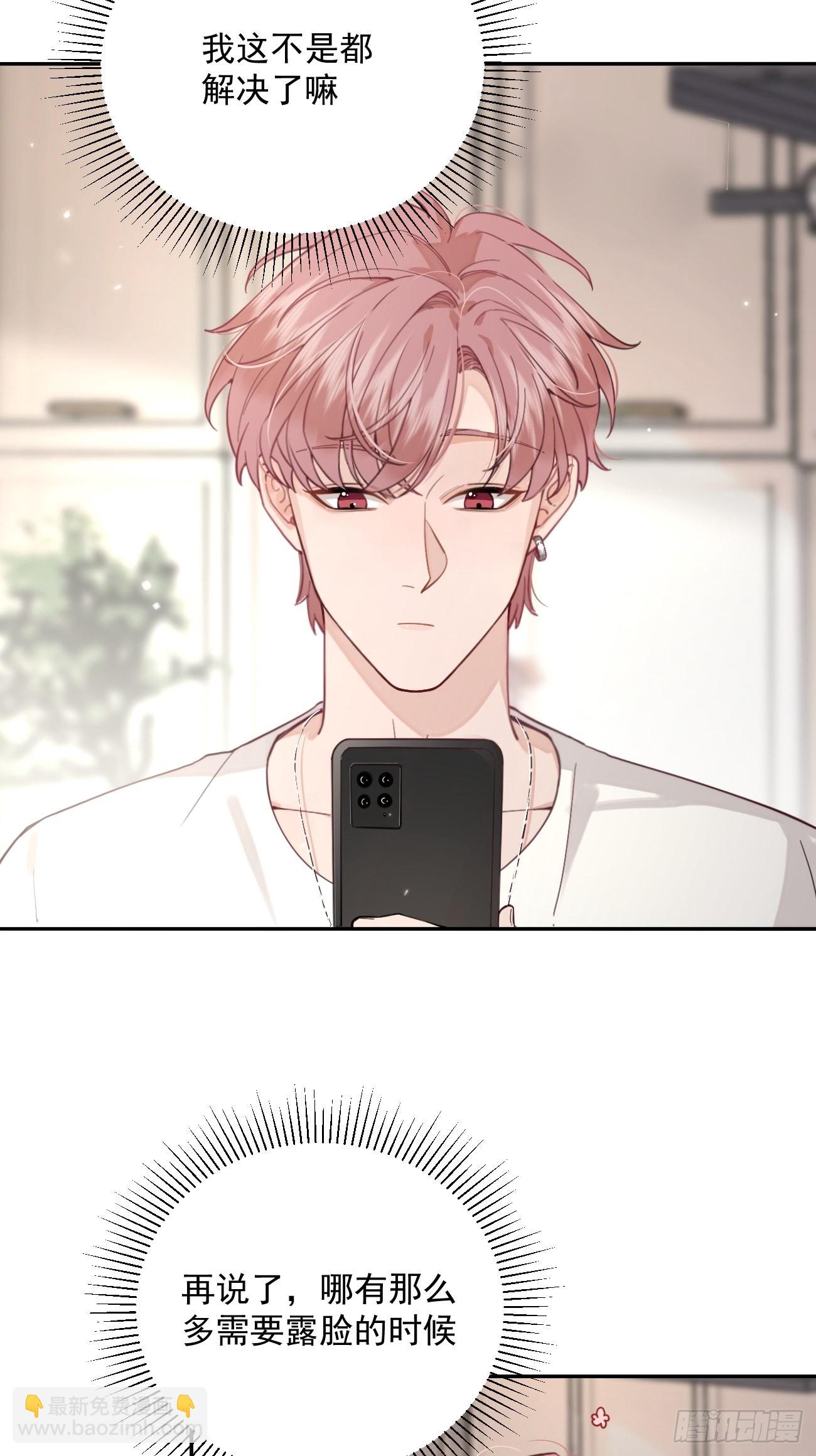 05.想要你(1/2)-第7话