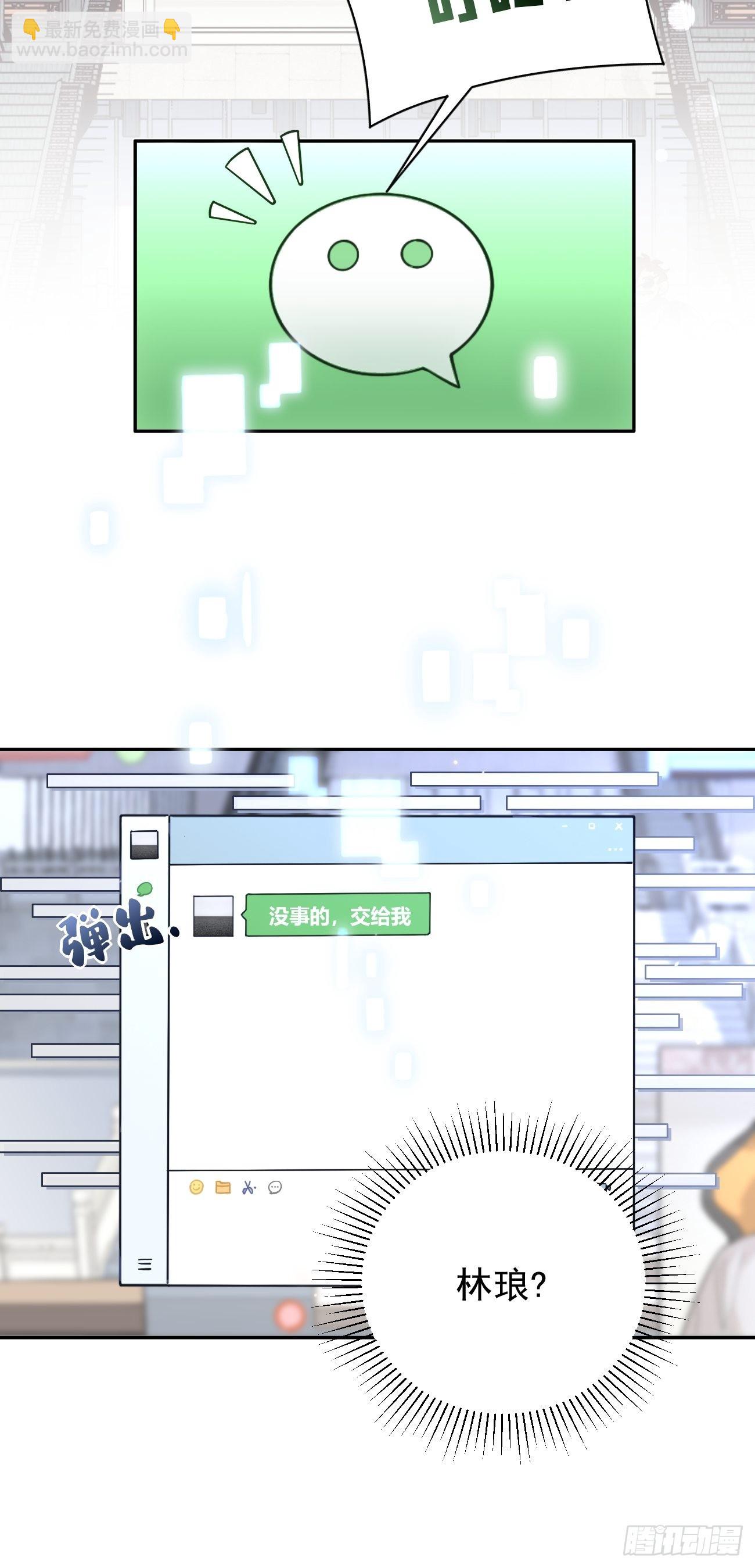 05.想要你(1/2)-第7话