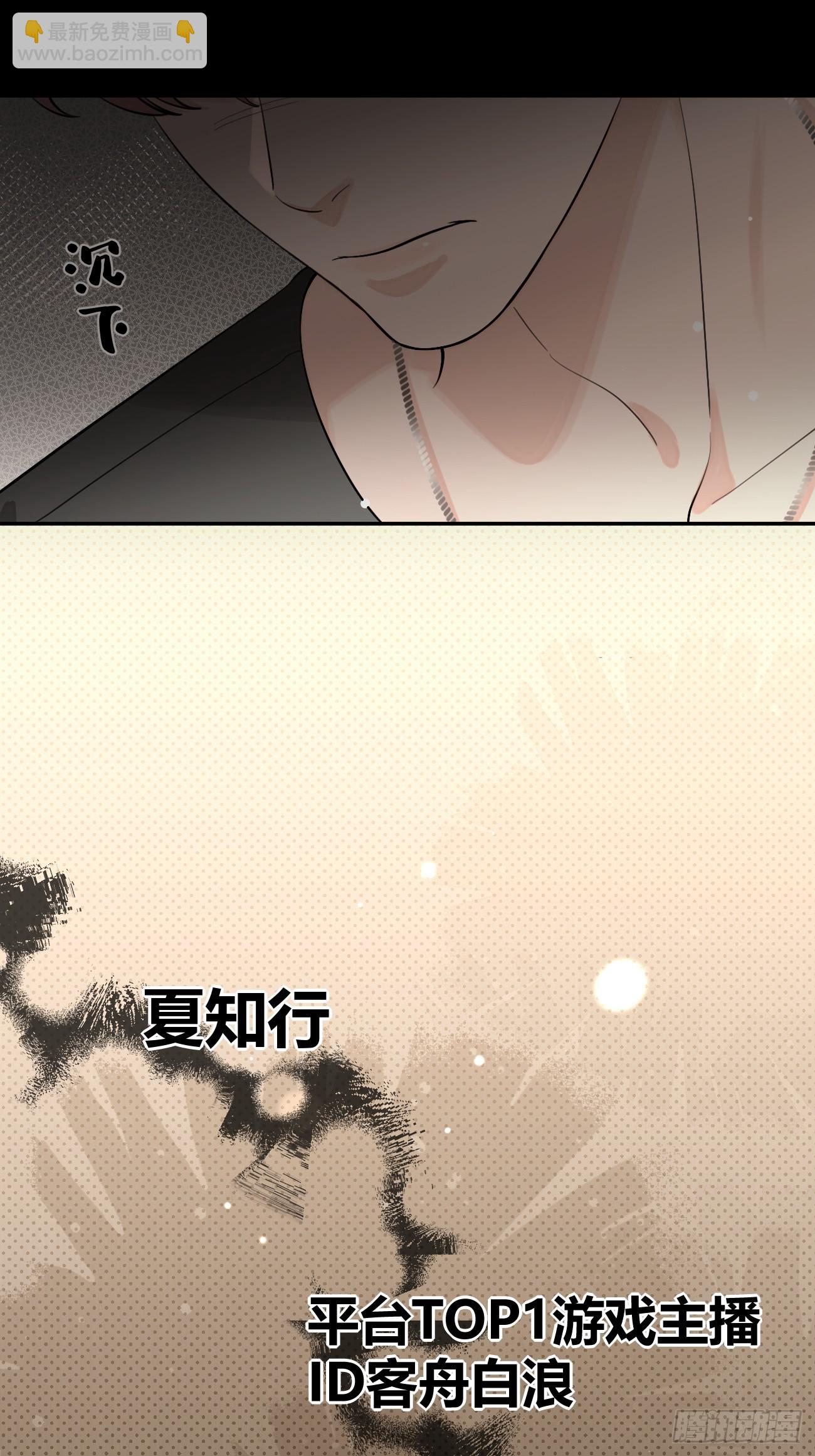 54.裂痕(1/2)-第61话