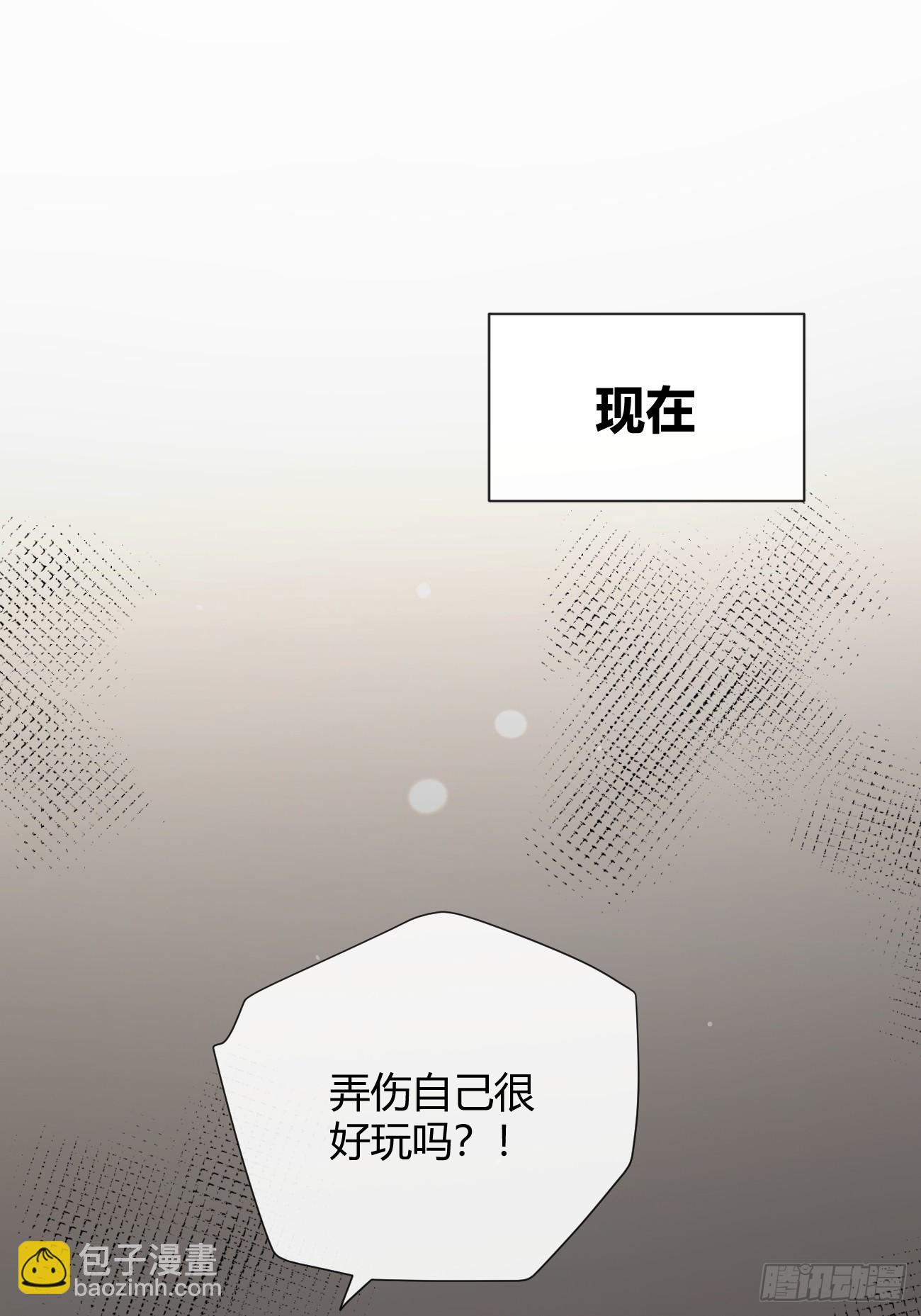 54.裂痕(1/2)-第61话