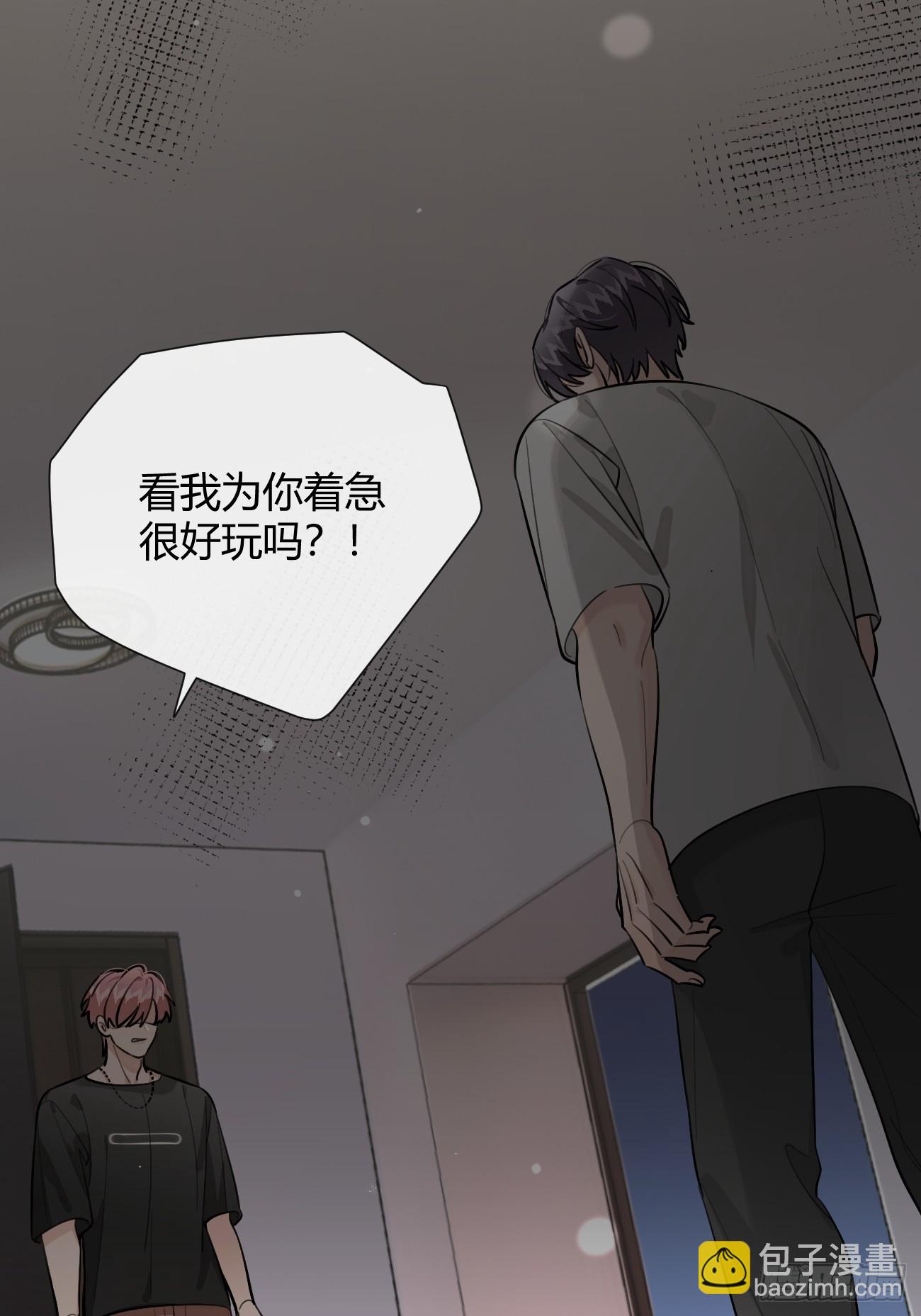 54.裂痕(1/2)-第61话