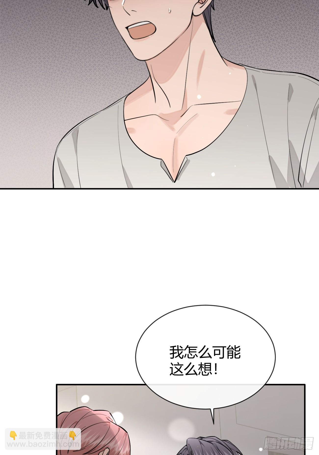 54.裂痕(1/2)-第61话