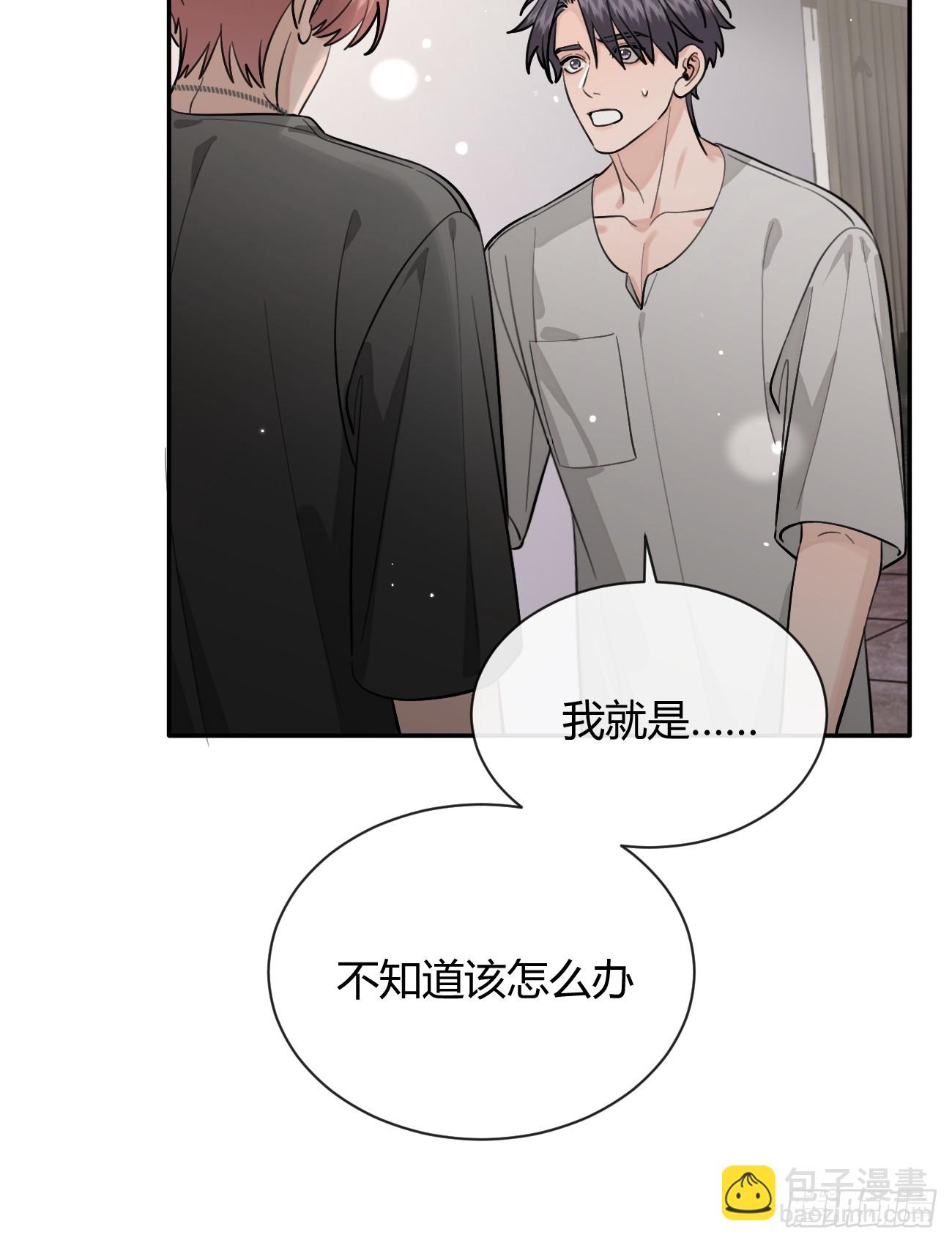 54.裂痕(1/2)-第61话