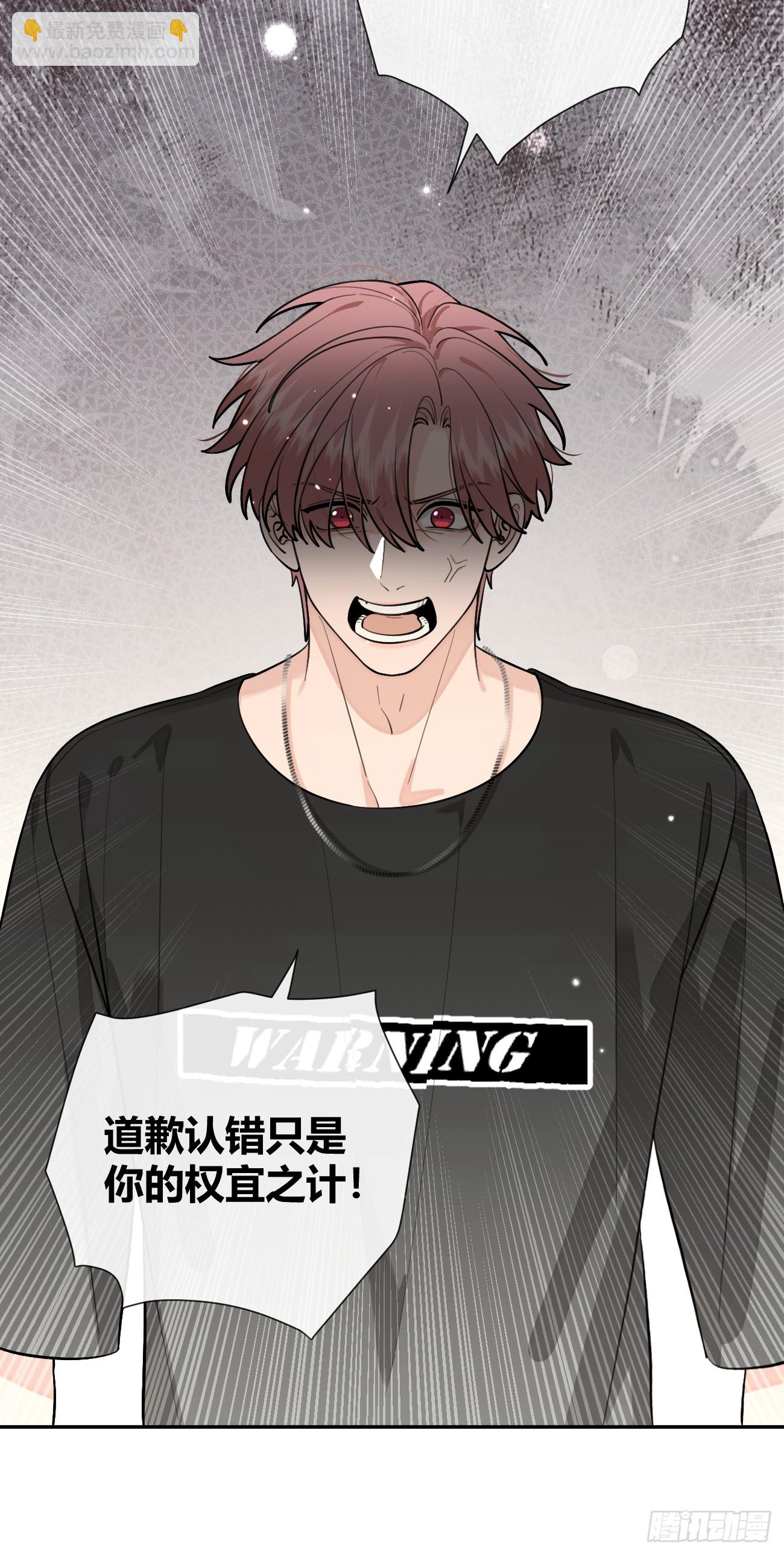 54.裂痕(1/2)-第61话