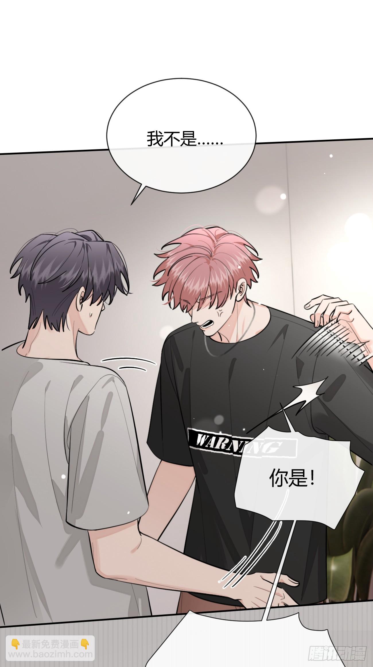 54.裂痕(1/2)-第61话