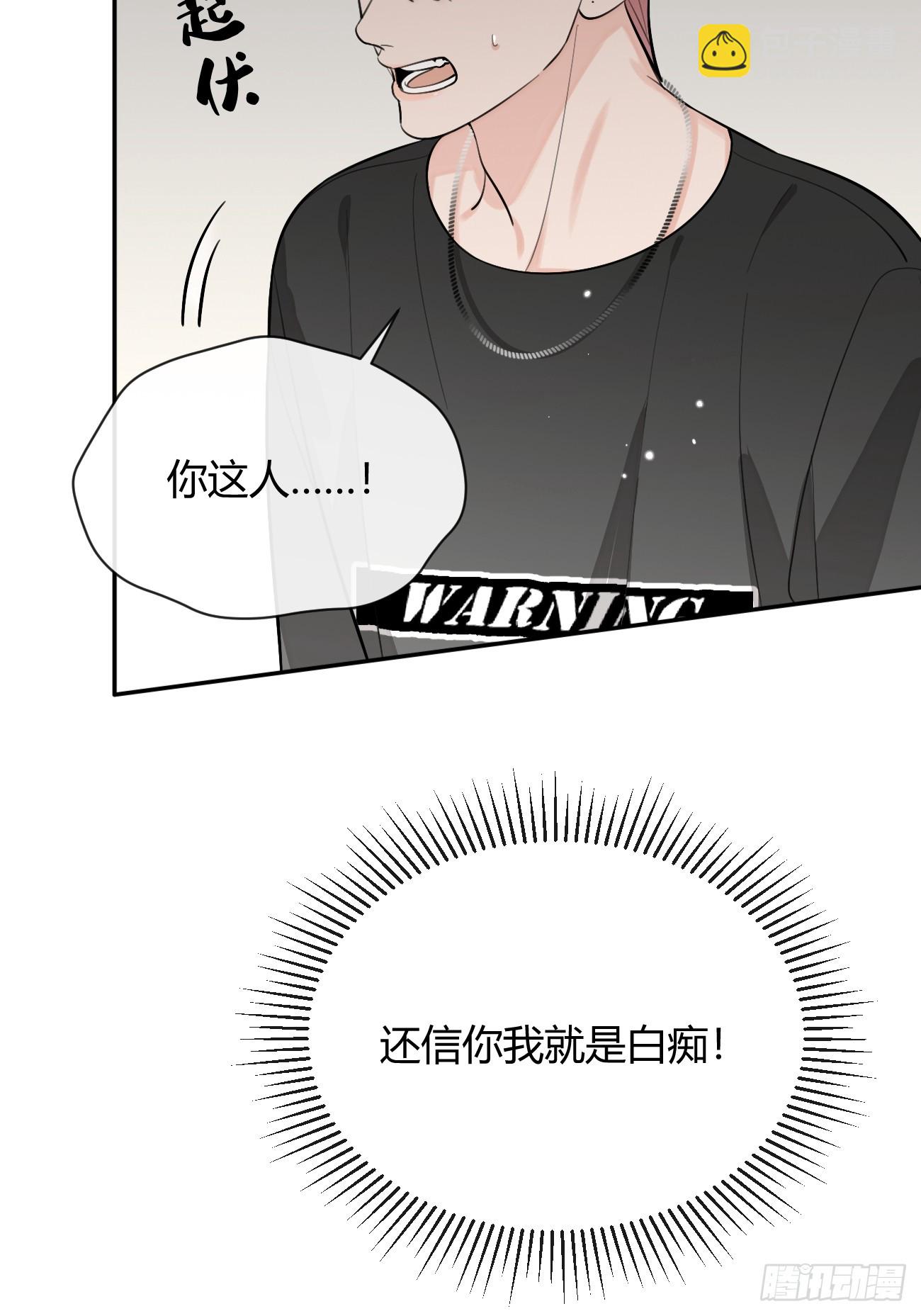 54.裂痕(1/2)-第61话