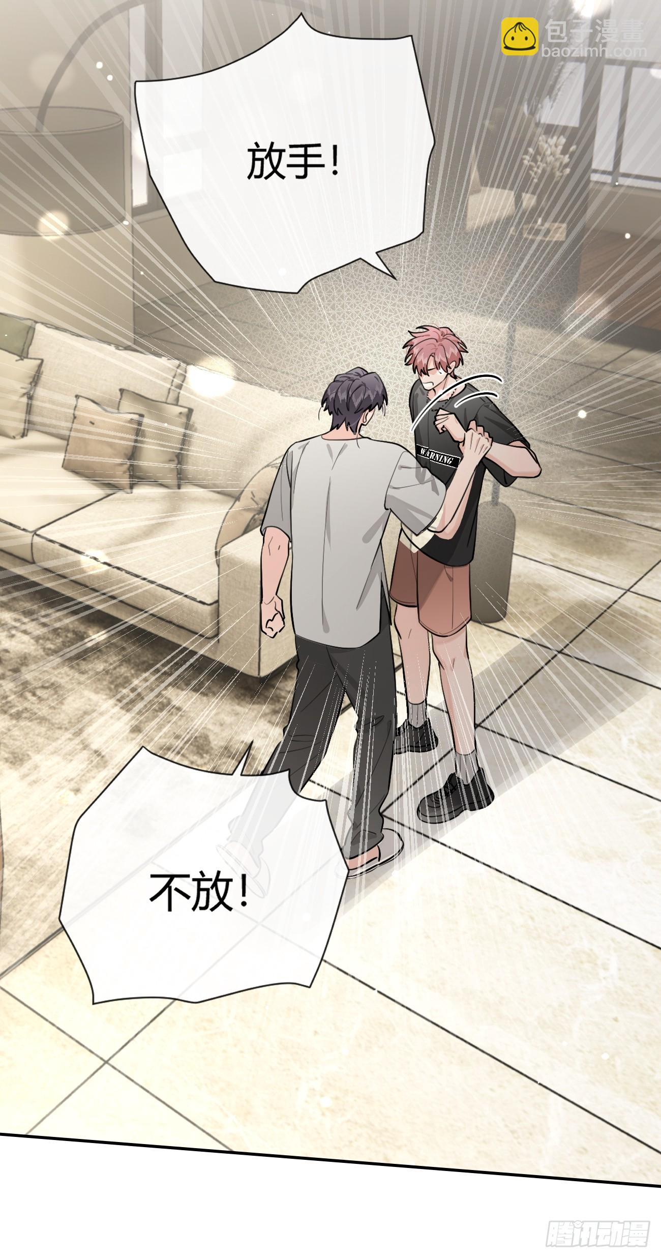 54.裂痕(1/2)-第61话