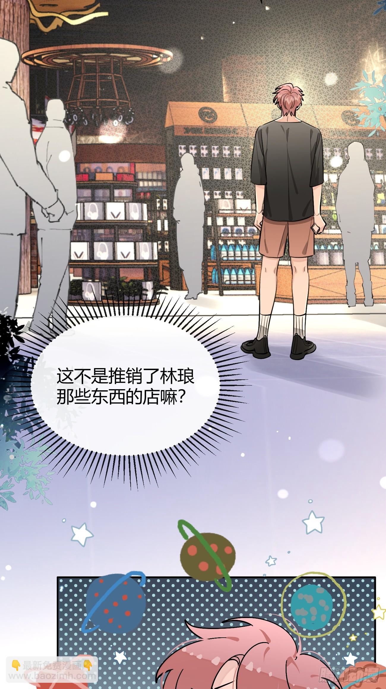 54.裂痕(1/2)-第61话