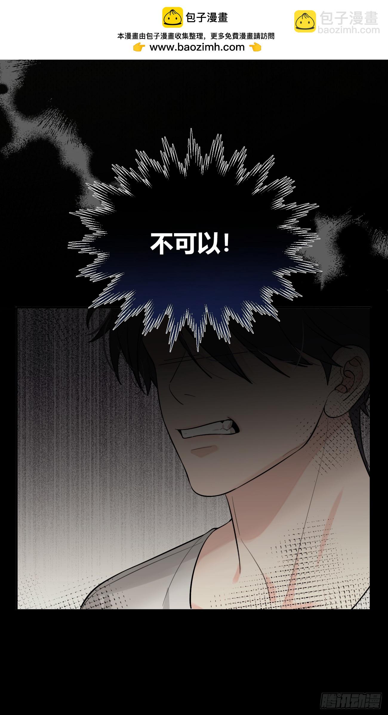 54.裂痕(1/2)-第61话