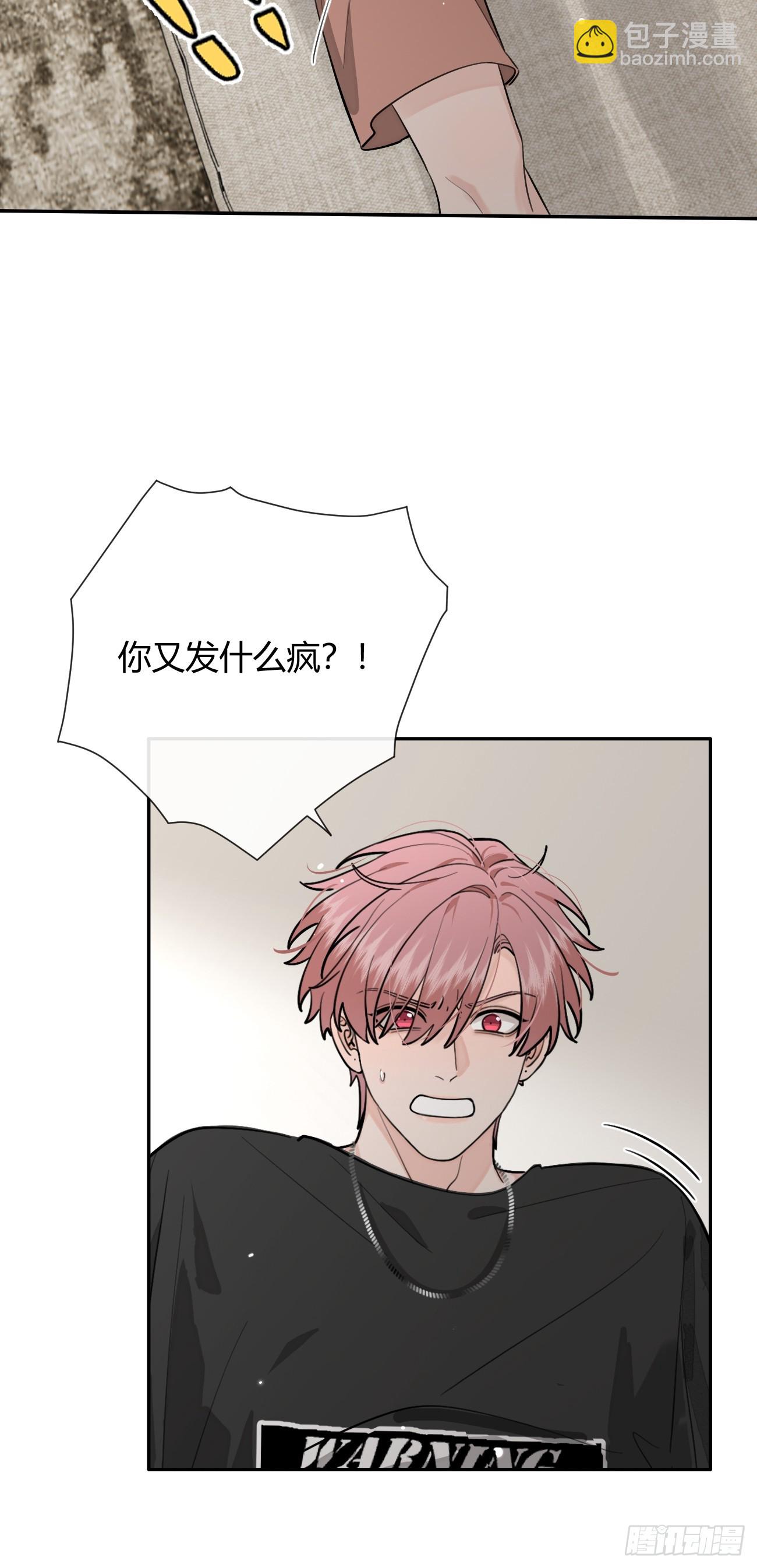 54.裂痕(1/2)-第61话