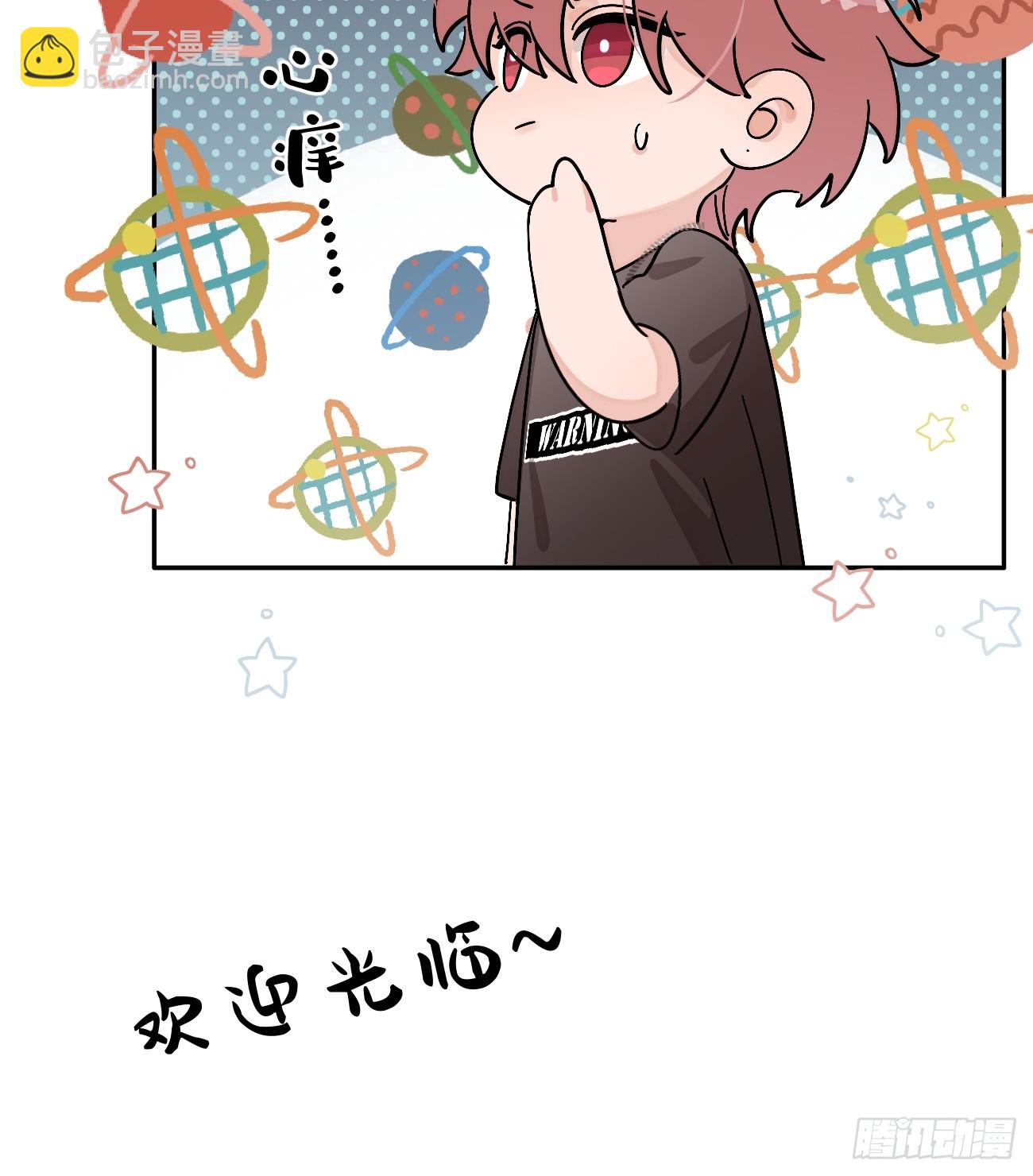 54.裂痕(1/2)-第61话