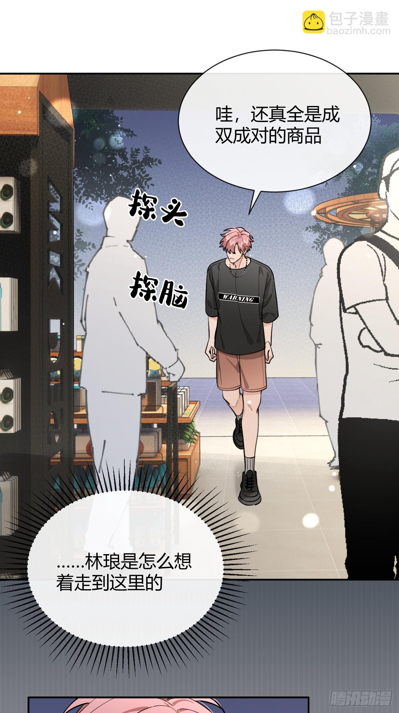 54.裂痕(1/2)-第61话