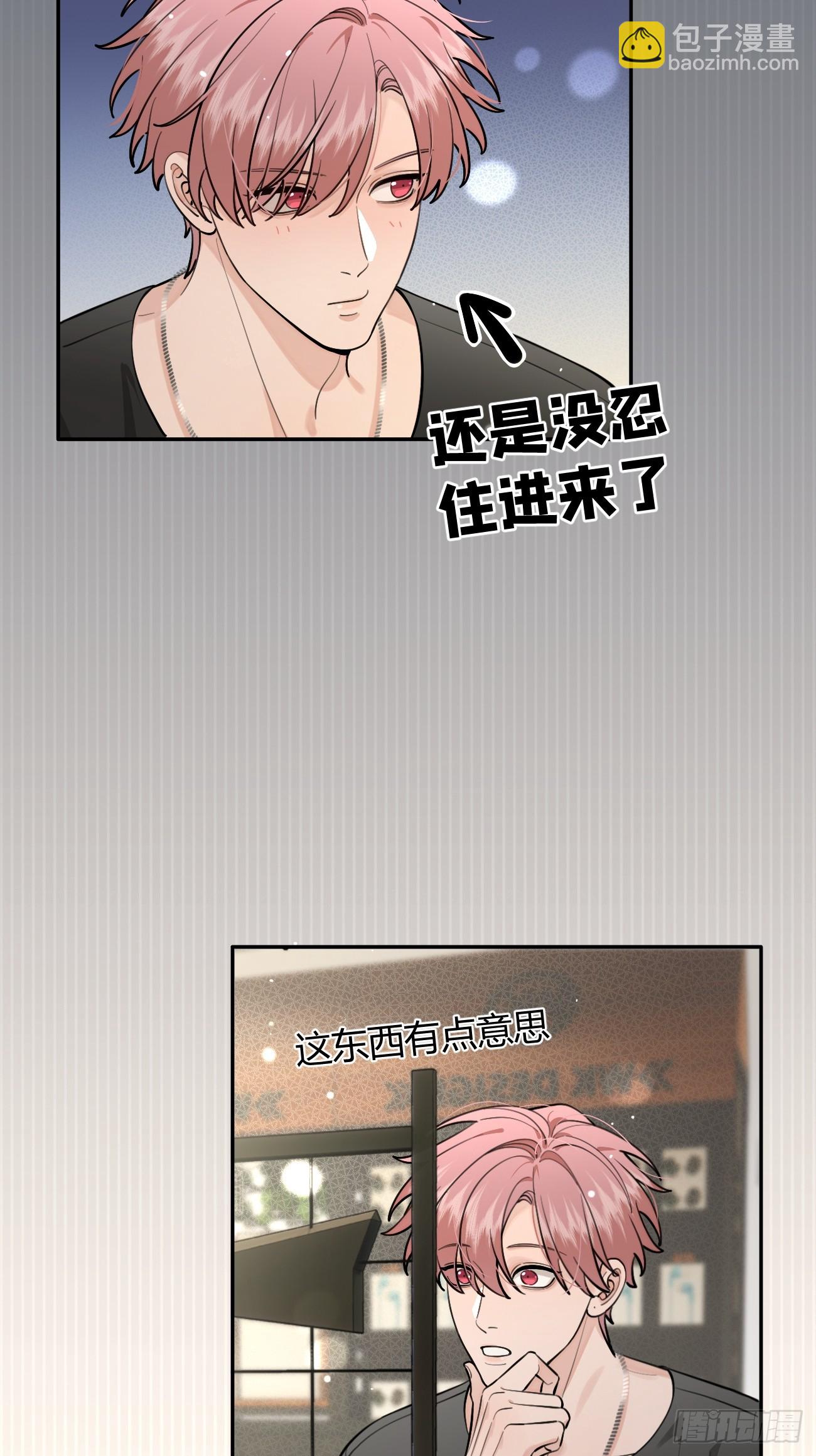 54.裂痕(1/2)-第61话