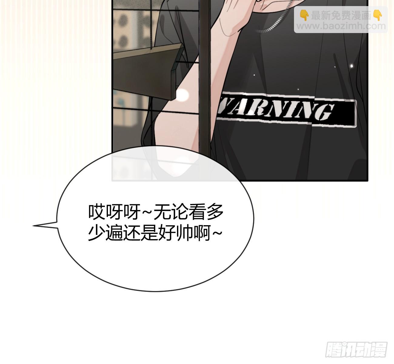 54.裂痕(1/2)-第61话