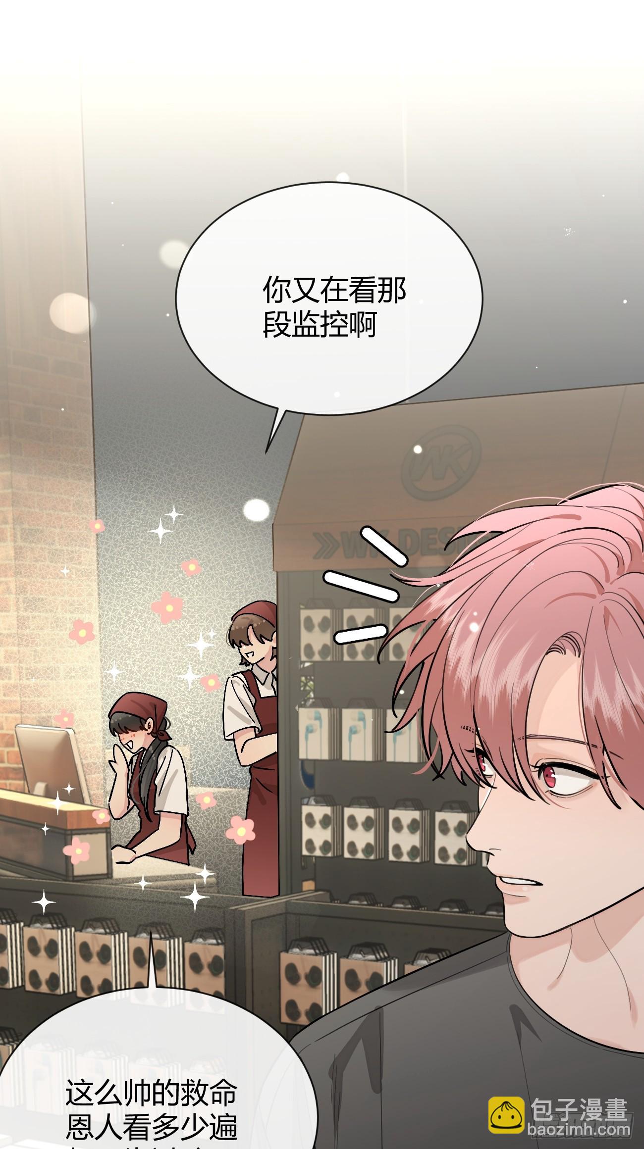 54.裂痕(1/2)-第61话