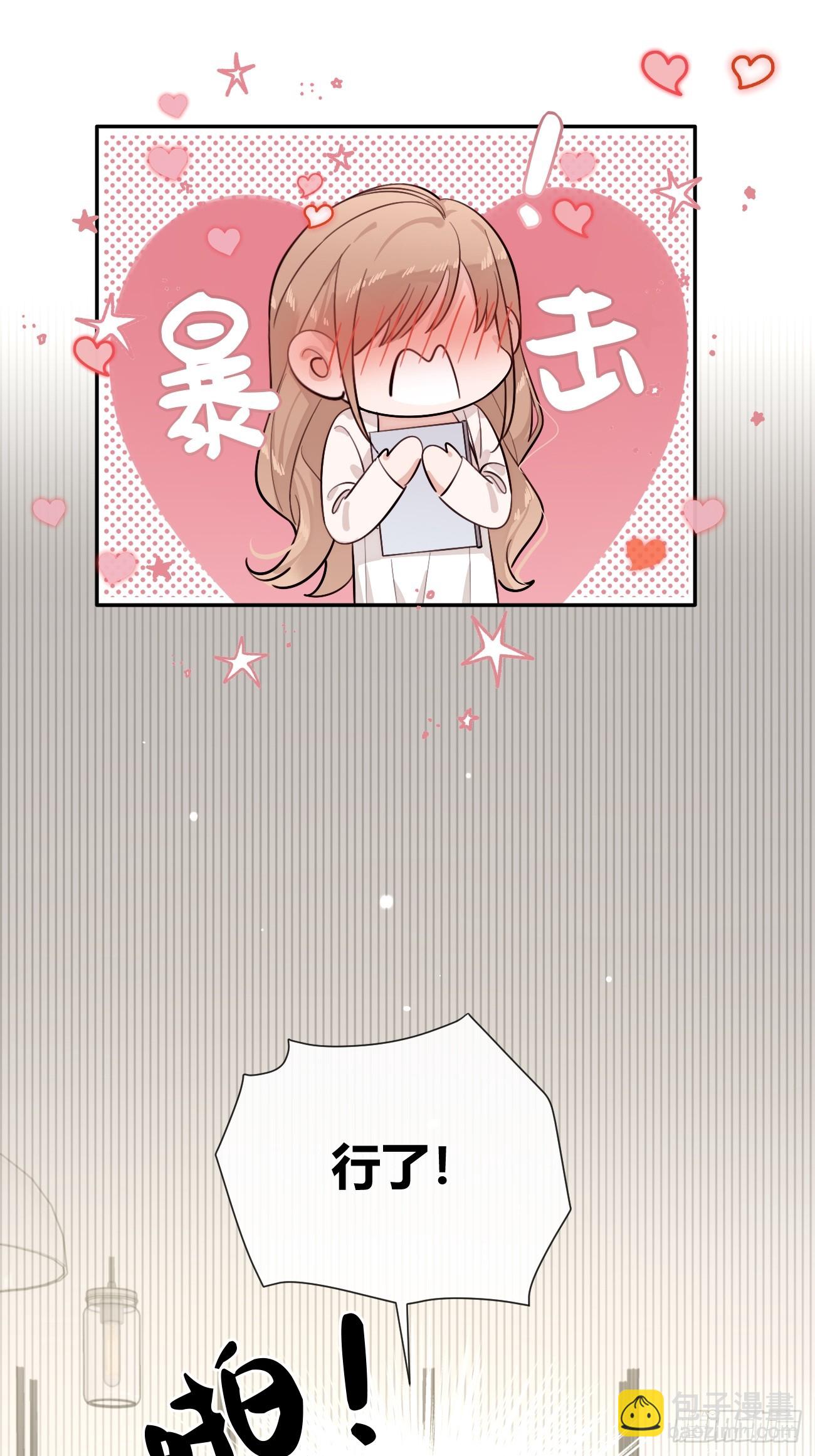 56.关心(1/2)-第63话