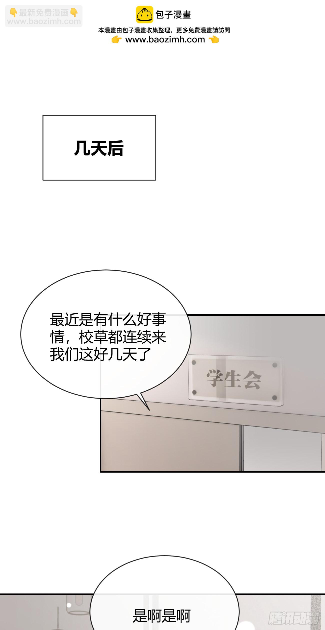 56.关心(1/2)-第63话