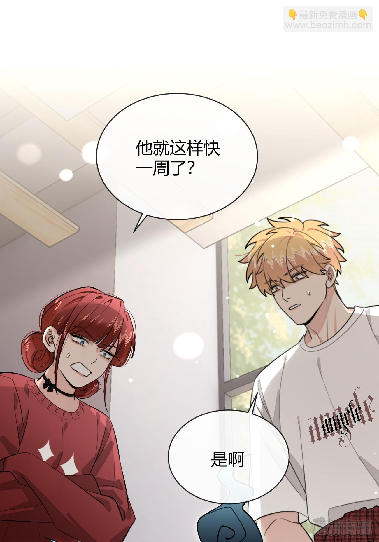 56.关心(1/2)-第63话