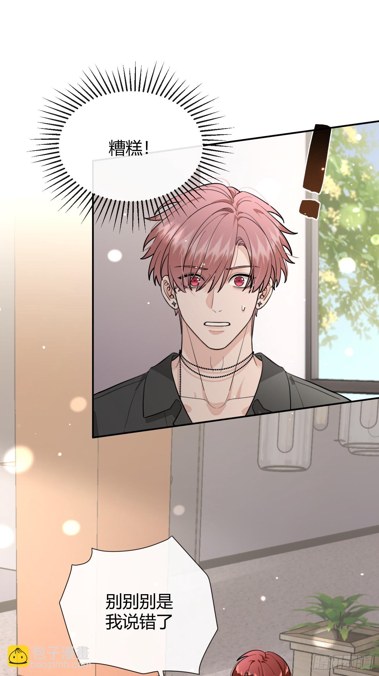 56.关心(1/2)-第63话