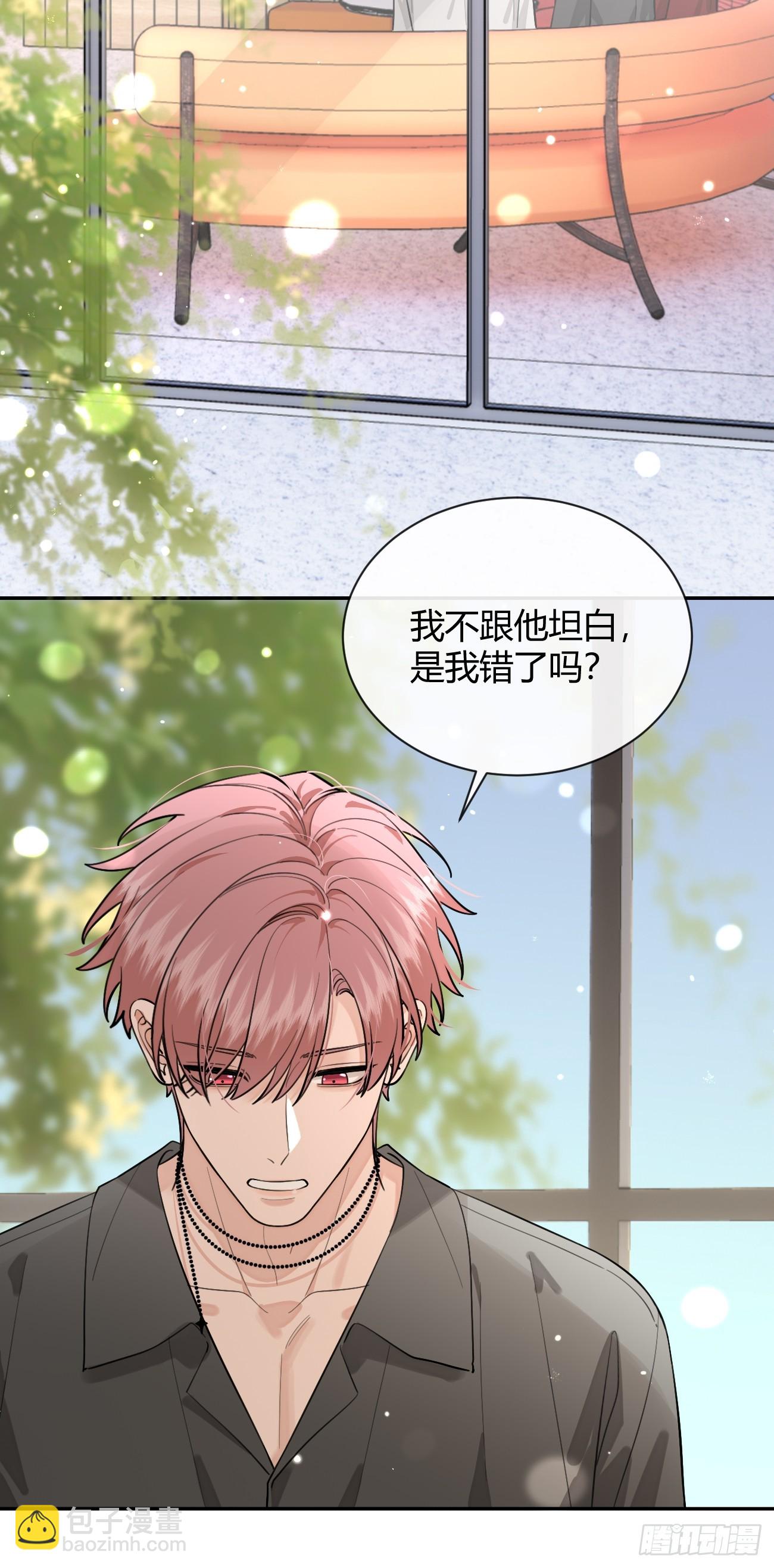 56.关心(1/2)-第63话