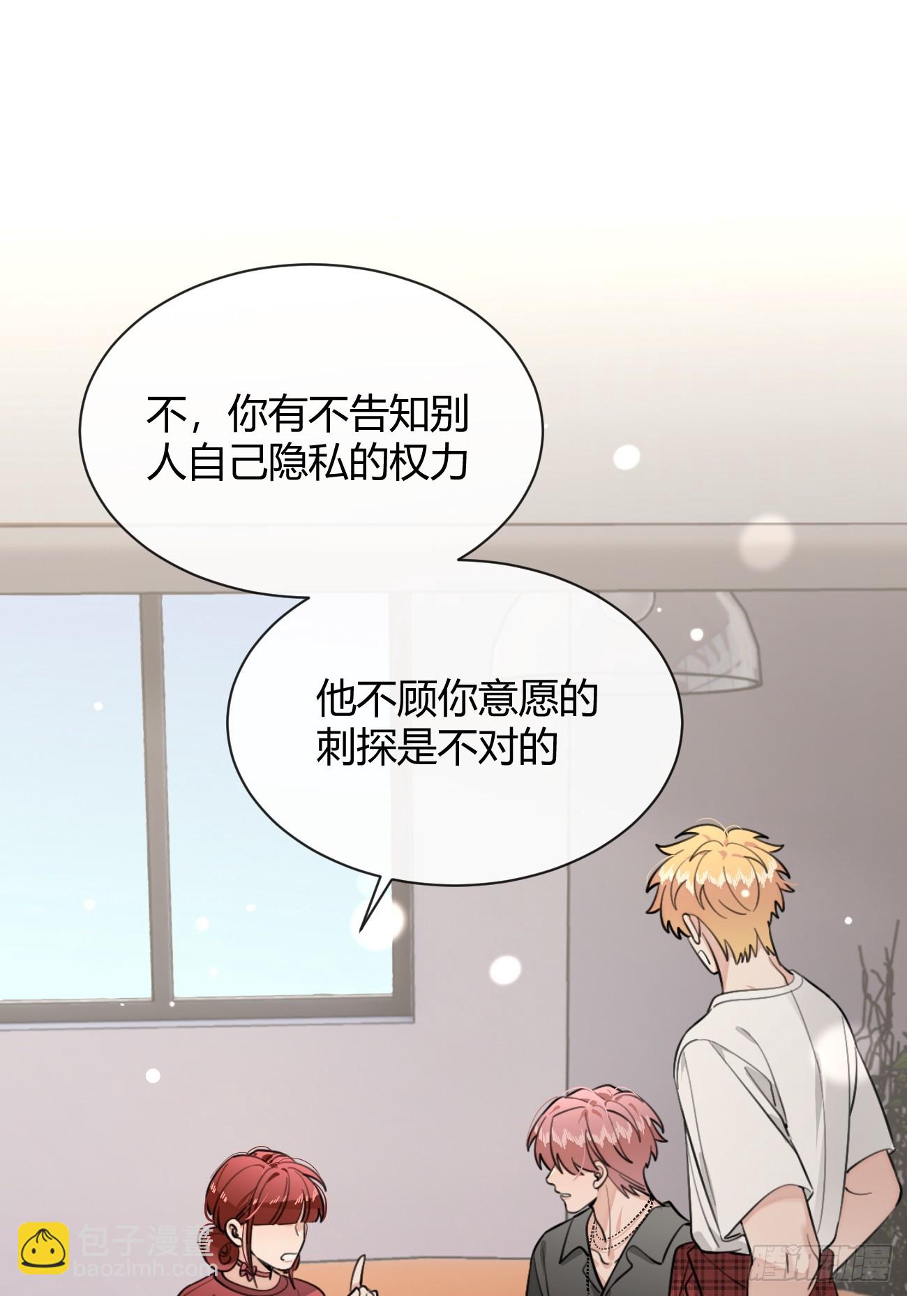 56.关心(1/2)-第63话