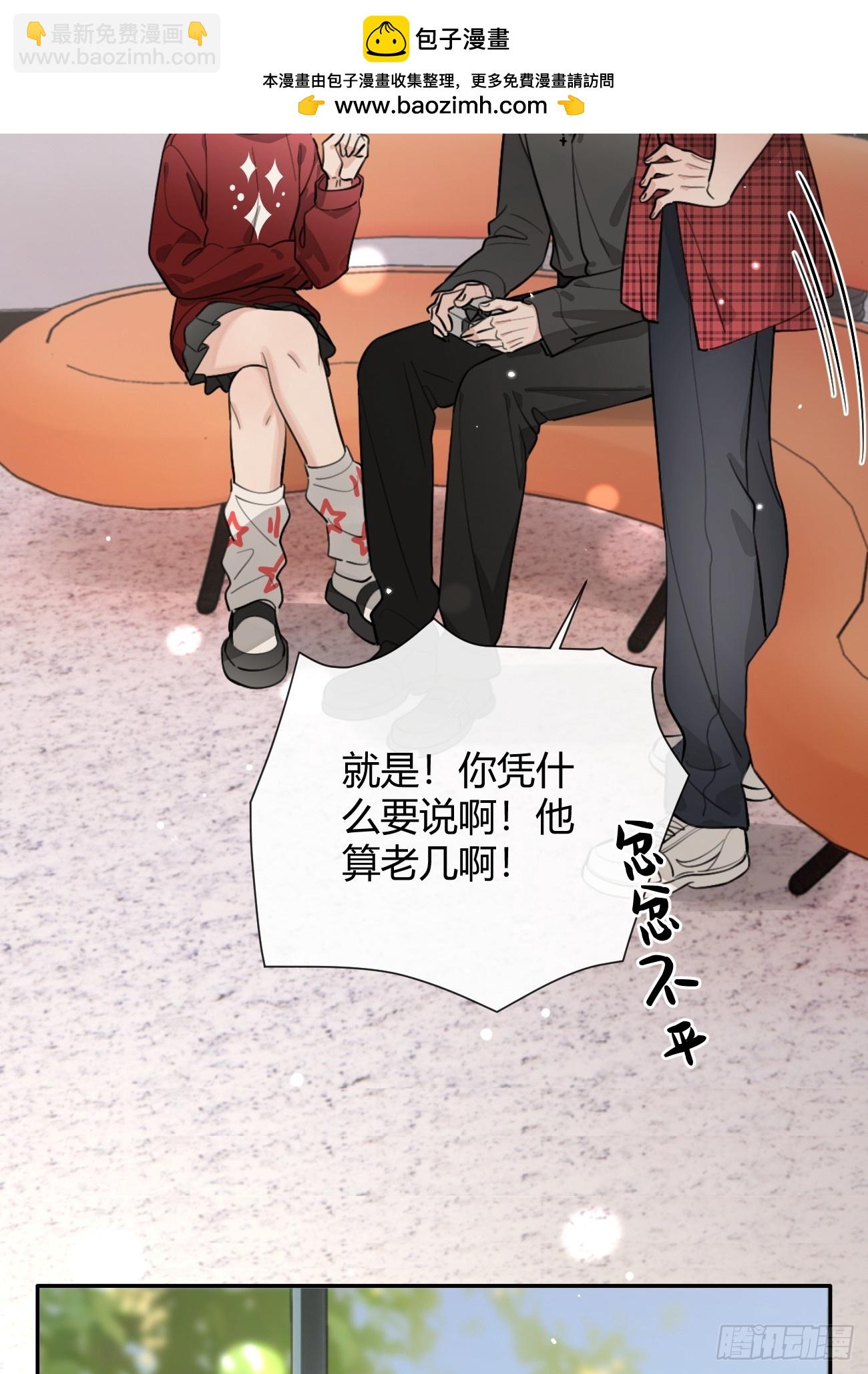 56.关心(1/2)-第63话