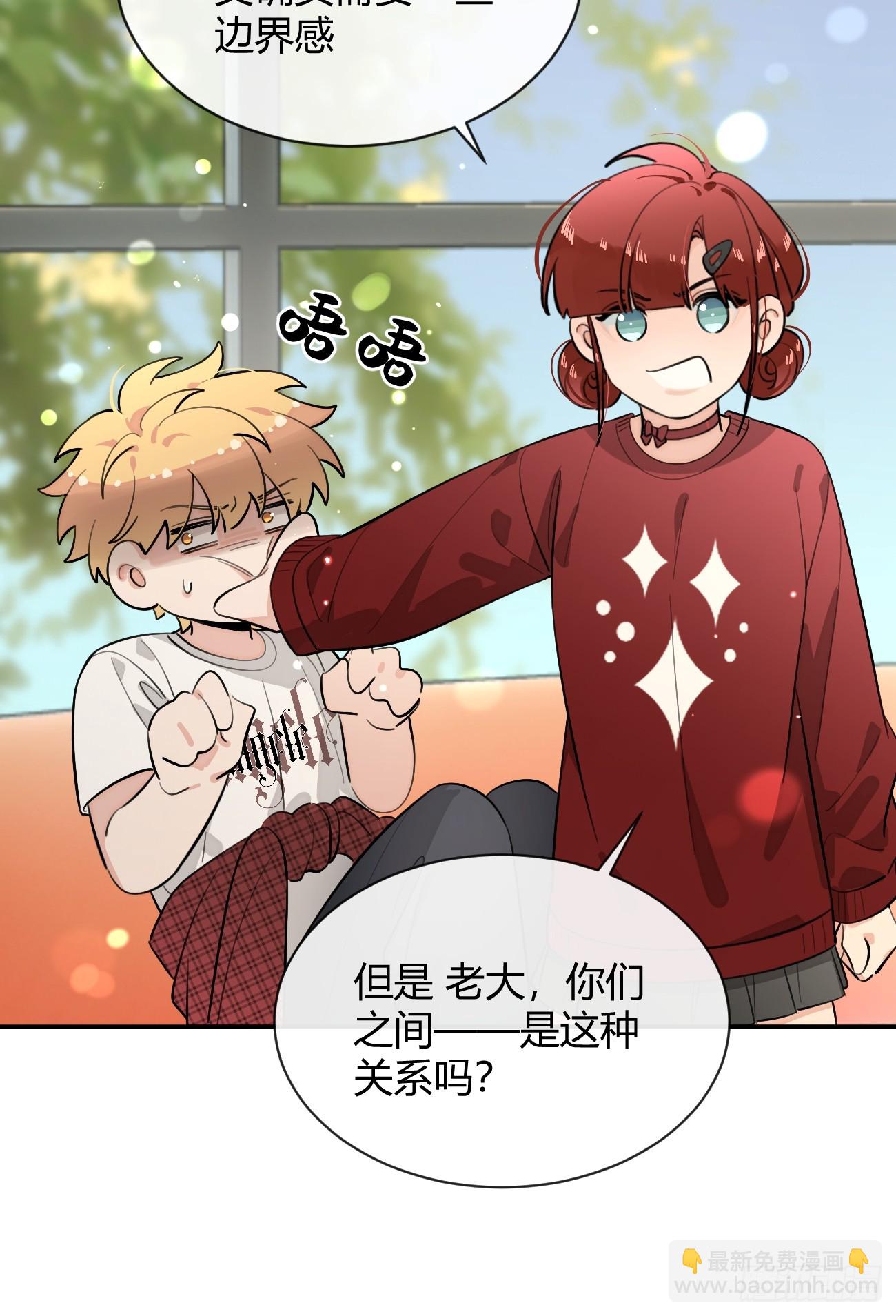 56.关心(1/2)-第63话