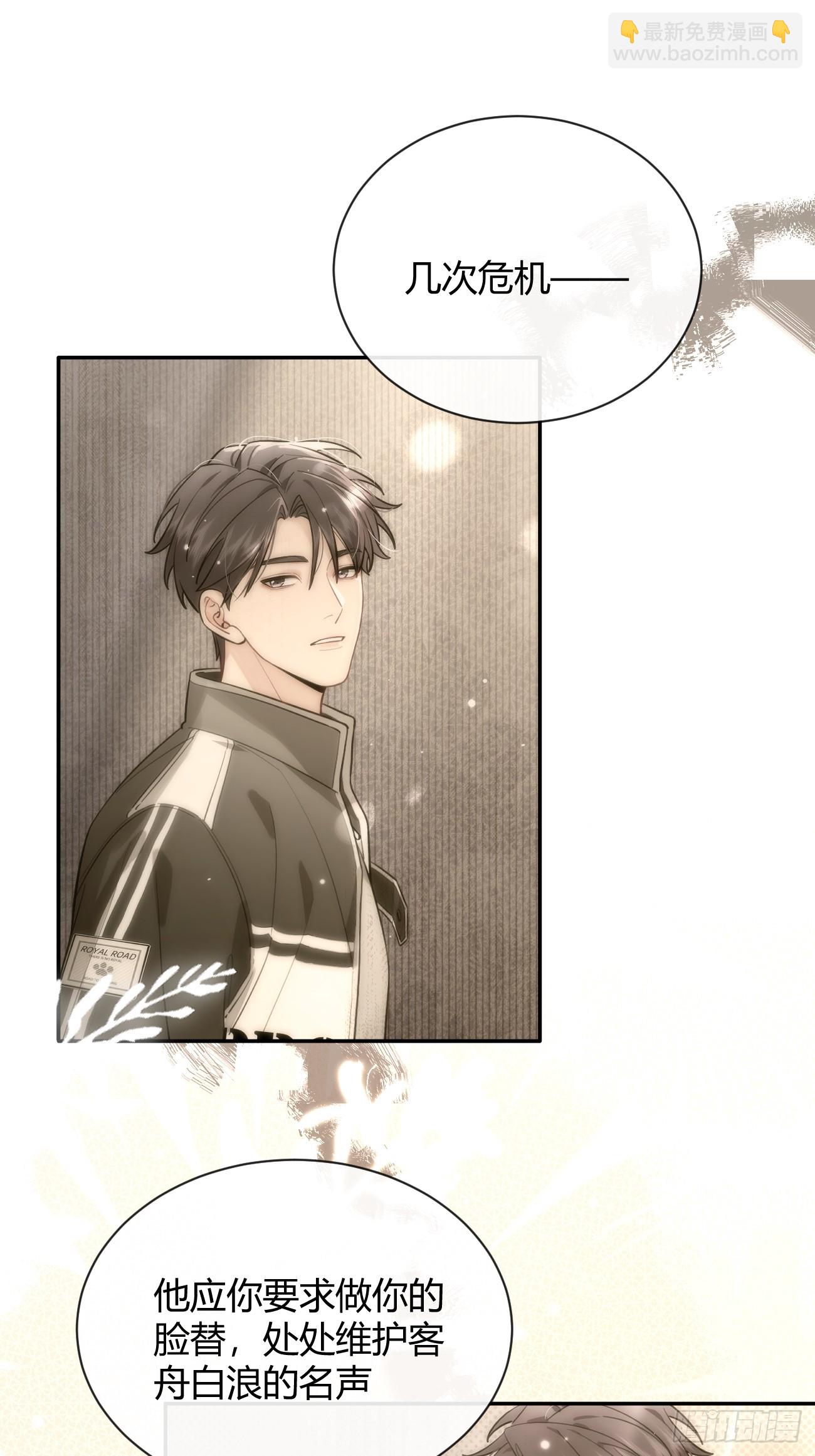 56.关心(1/2)-第63话