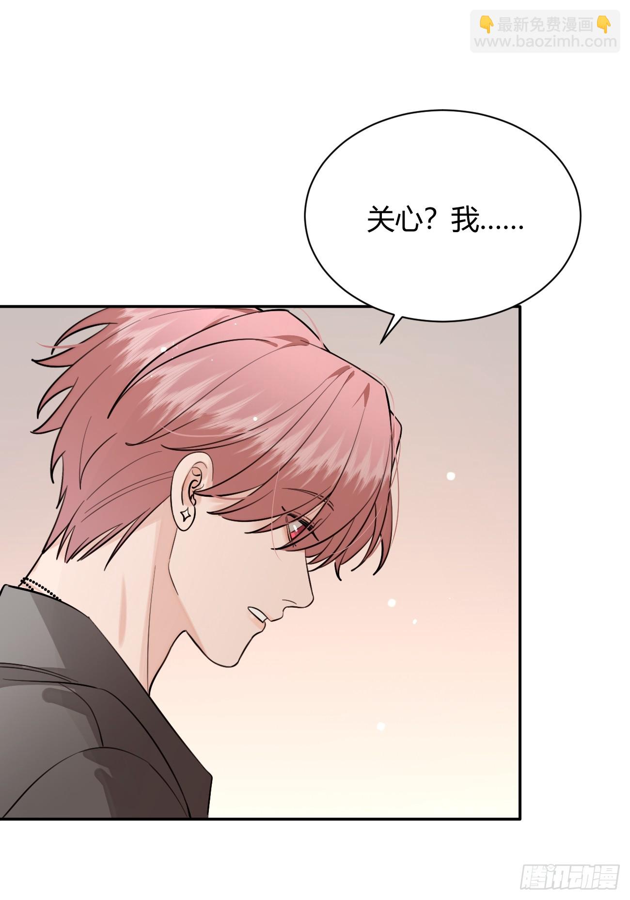 56.关心(1/2)-第63话