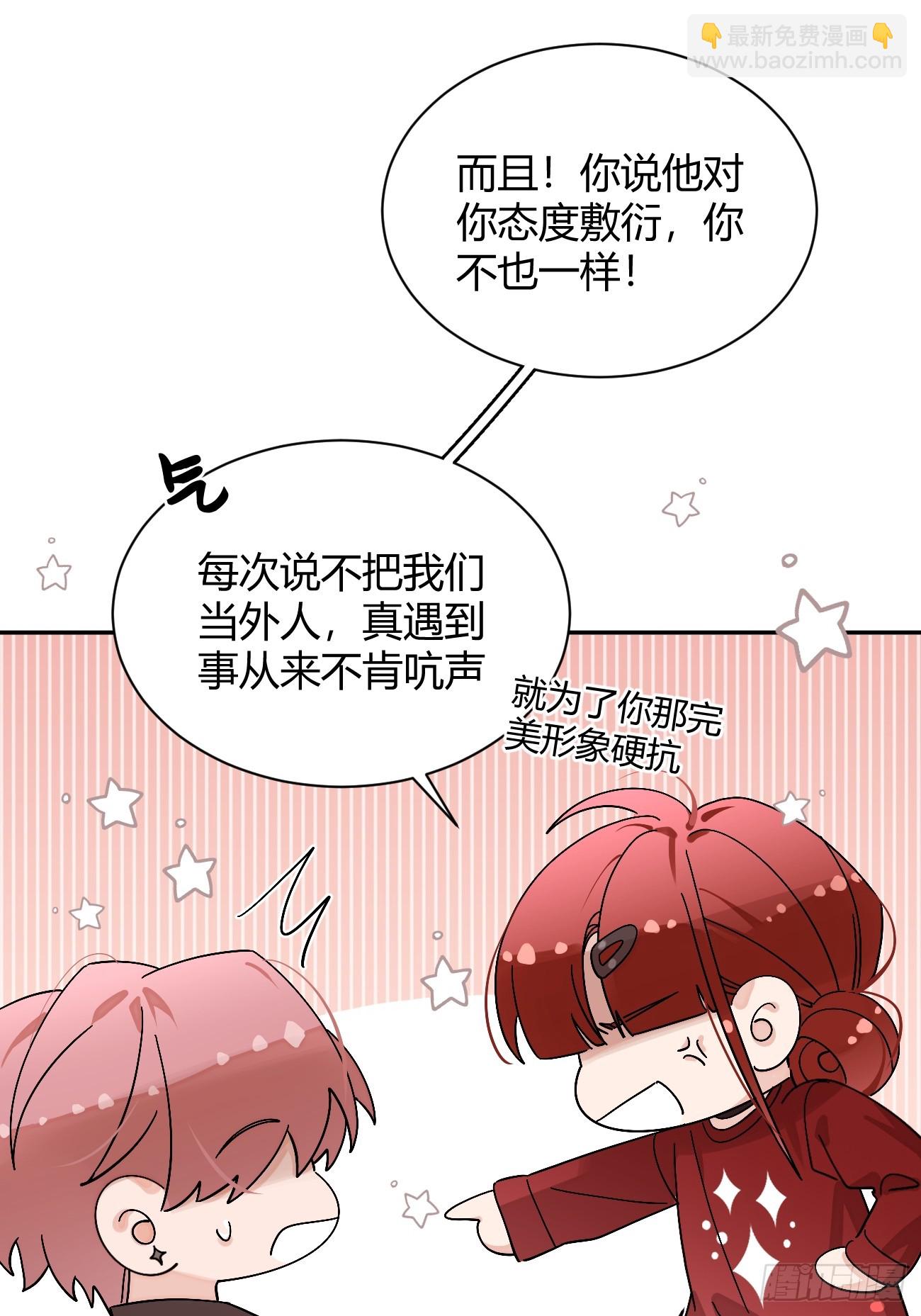 56.关心(1/2)-第63话