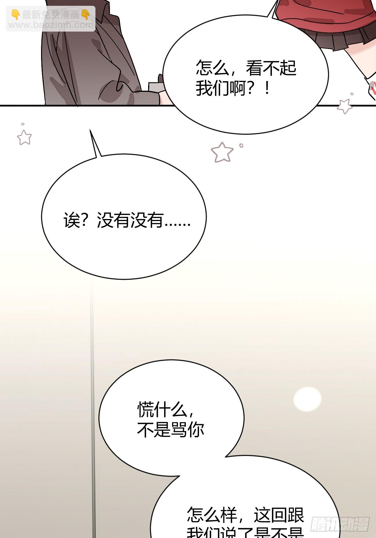 56.关心(1/2)-第63话