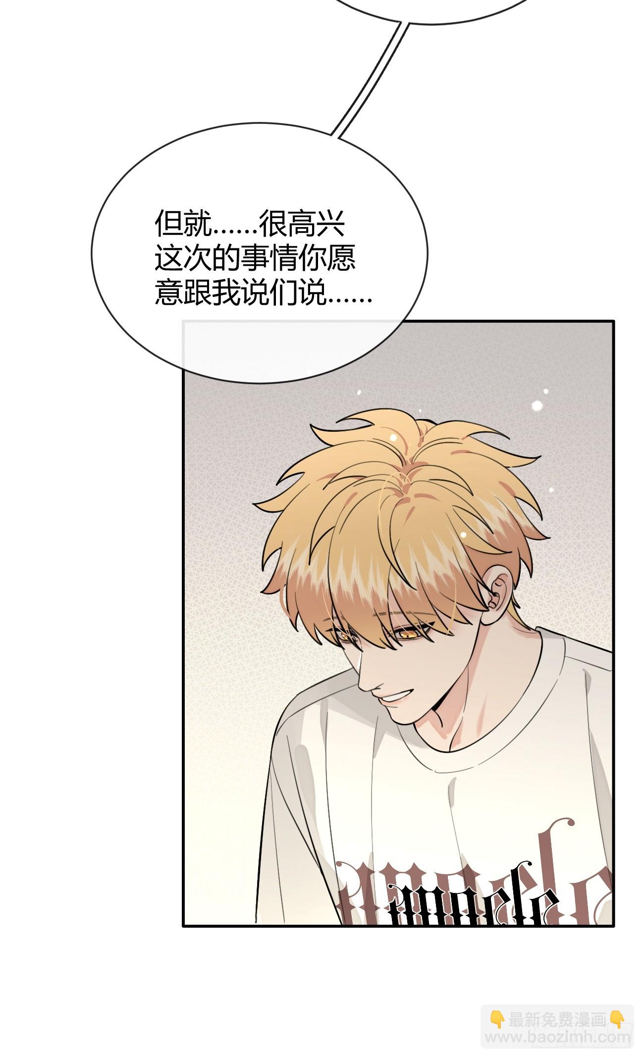 56.关心(1/2)-第63话