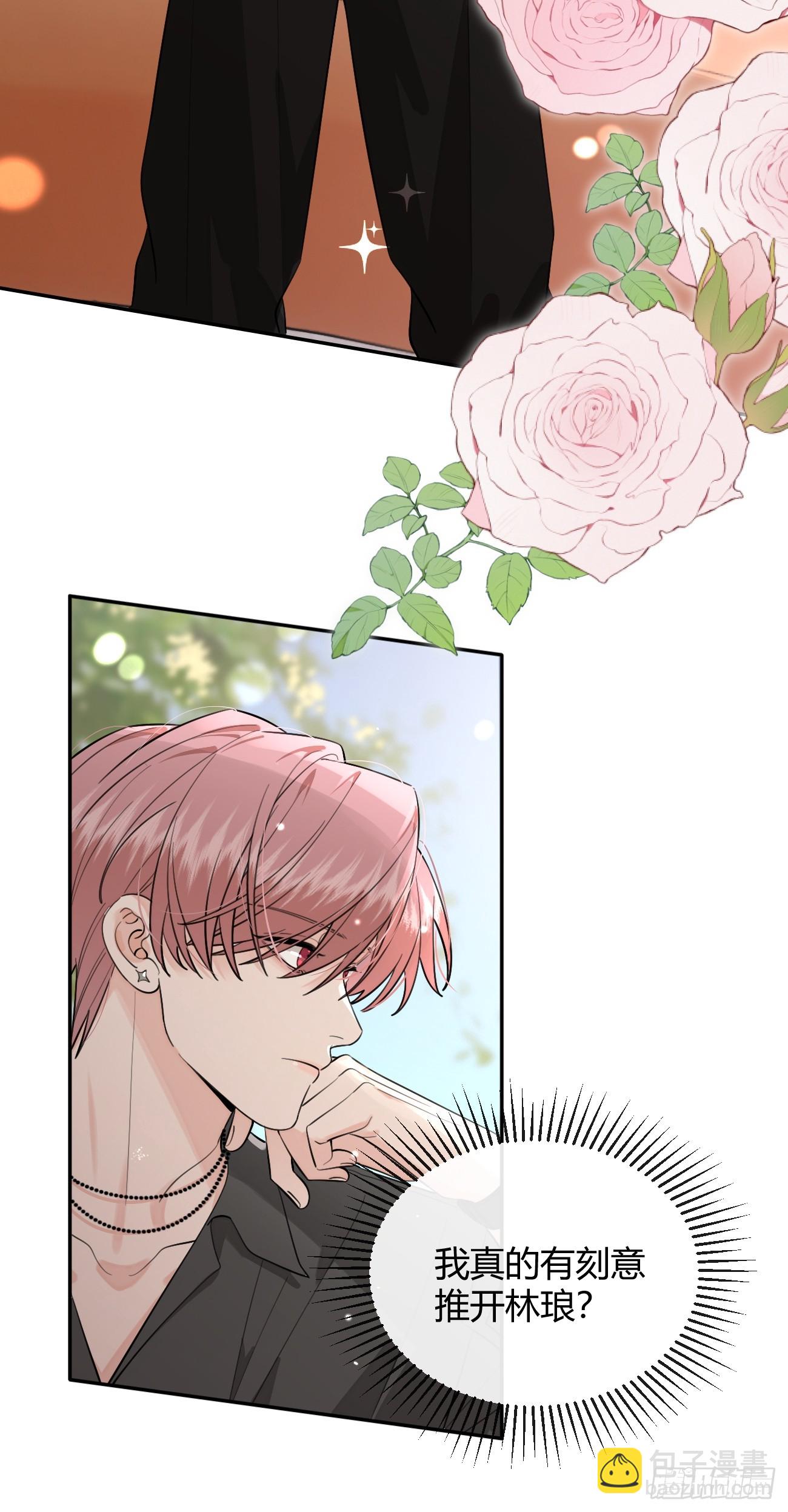 56.关心(1/2)-第63话