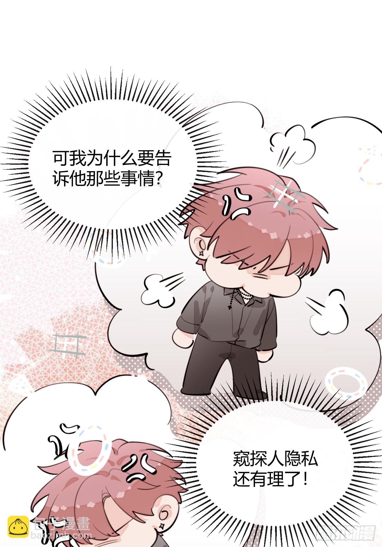 56.关心(1/2)-第63话