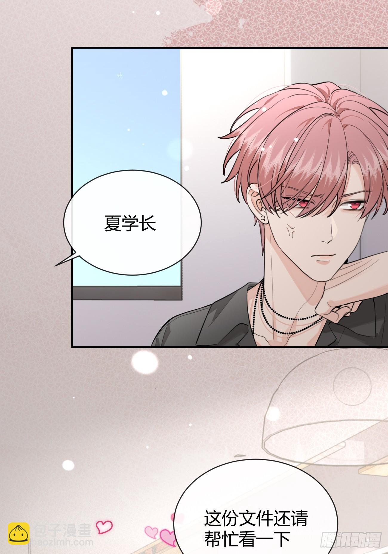 56.关心(1/2)-第63话