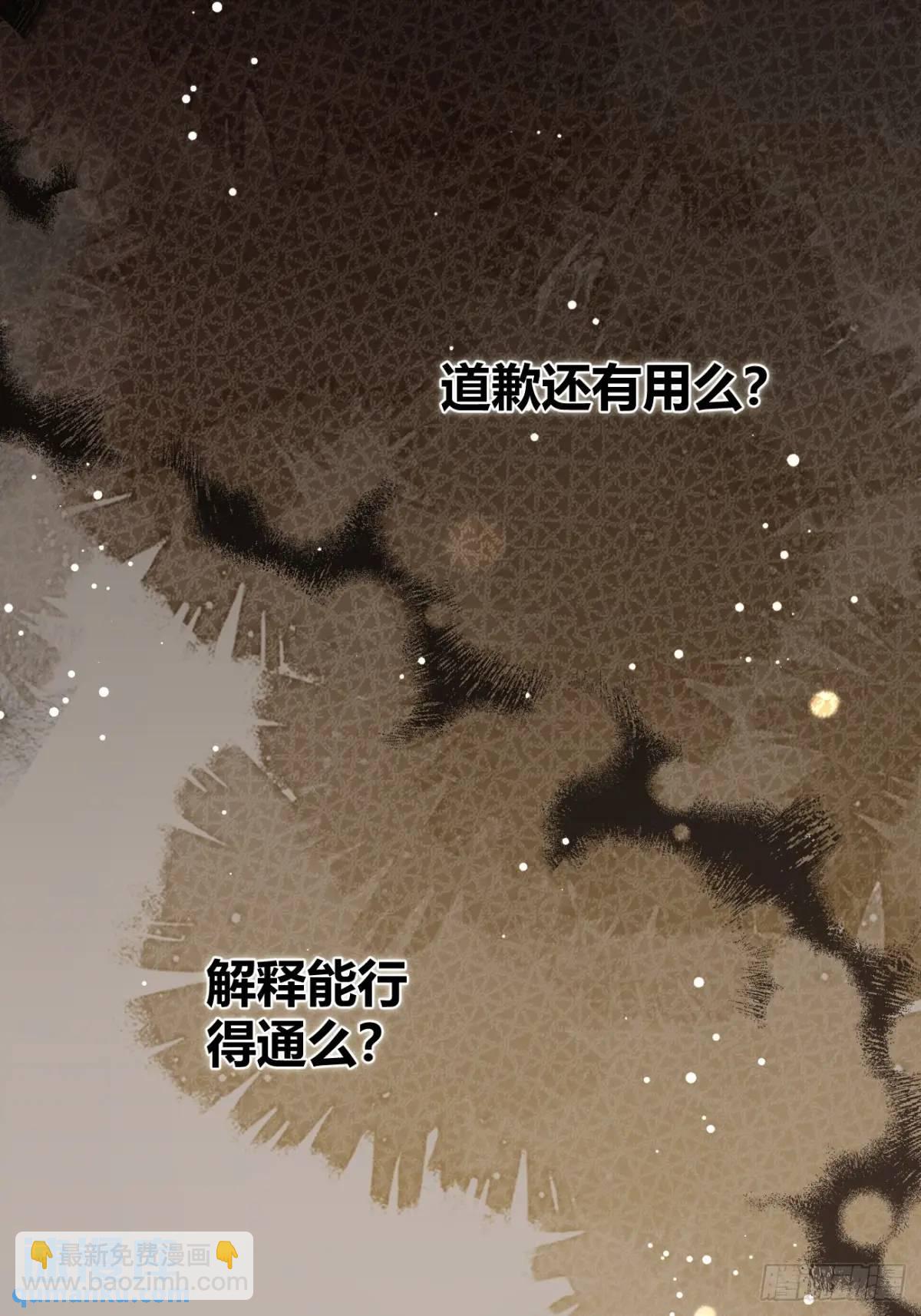 58.我喜欢你(1/2)-第65话